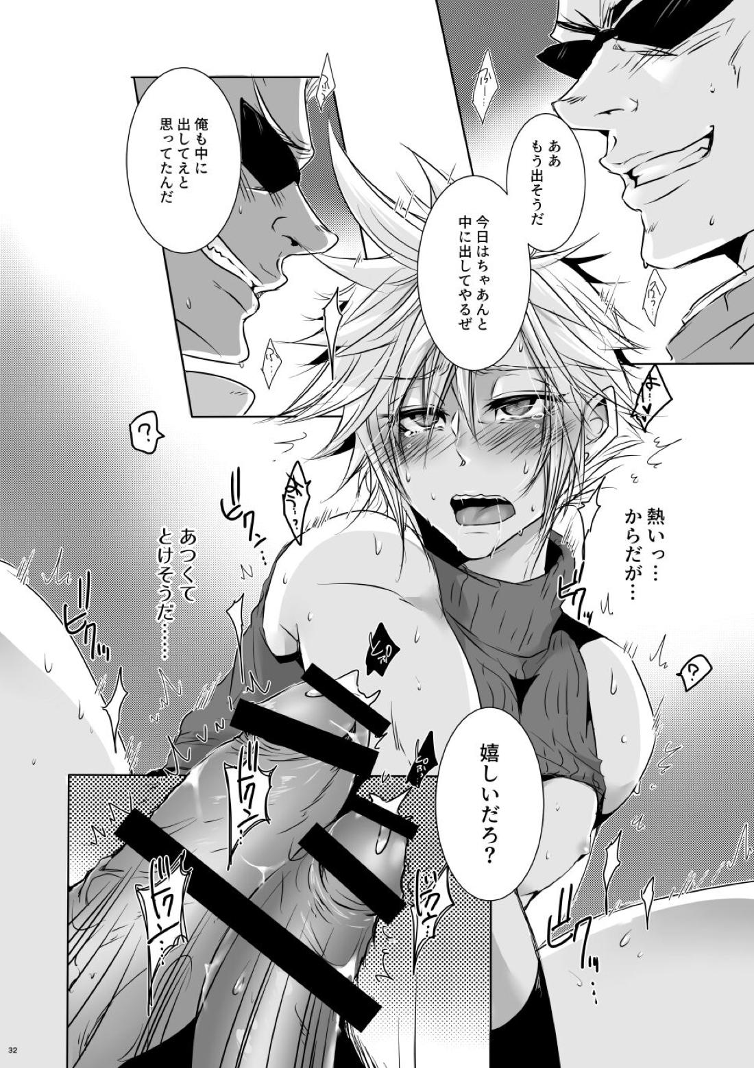 Rematch in the Arena【ファイナルファンタジー7/コッチ×クラウド】 page 31