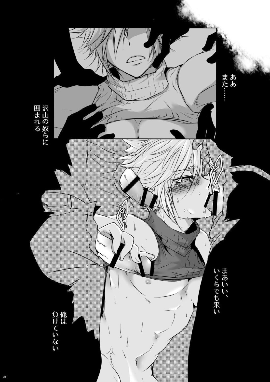 Rematch in the Arena【ファイナルファンタジー7/コッチ×クラウド】 page 35