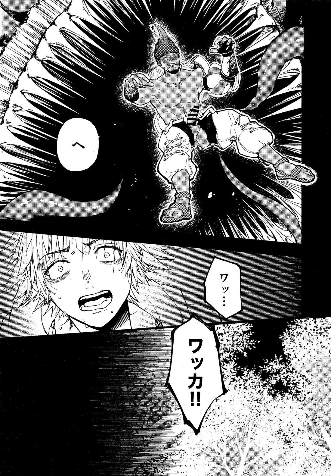 ワッ姦【ファイナルファンタジーX】 page 18