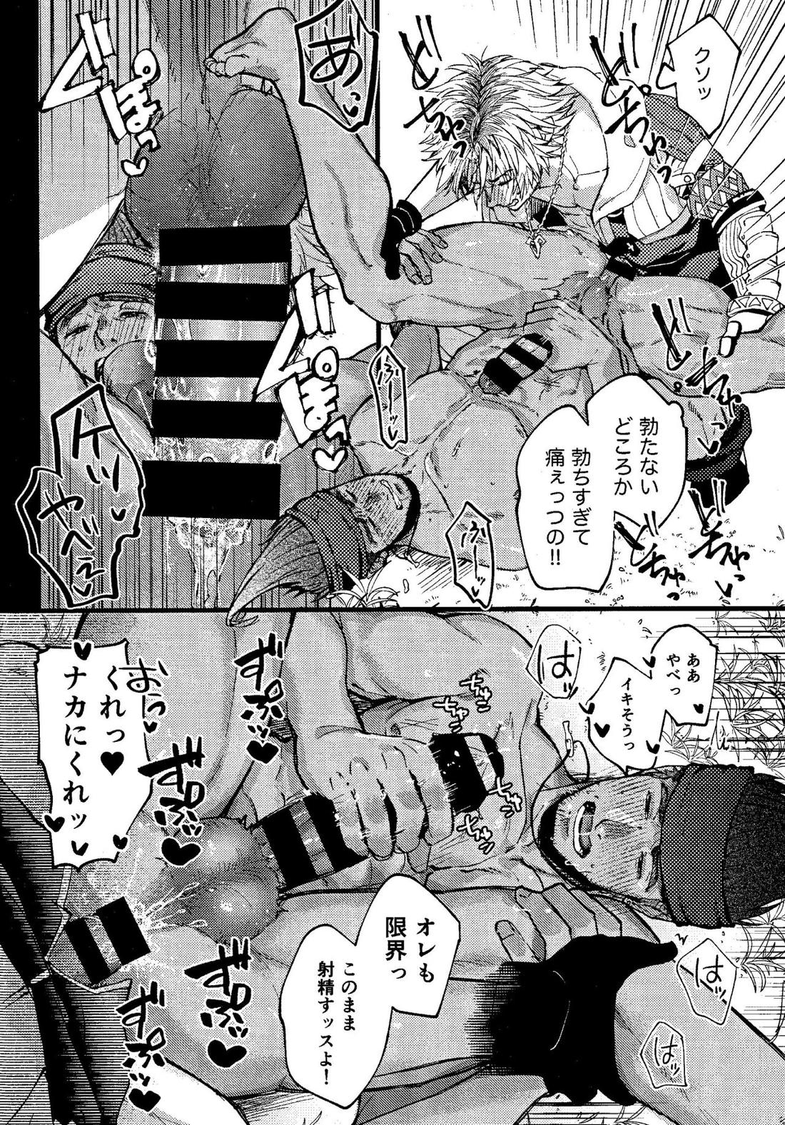 ワッ姦【ファイナルファンタジーX】 page 40