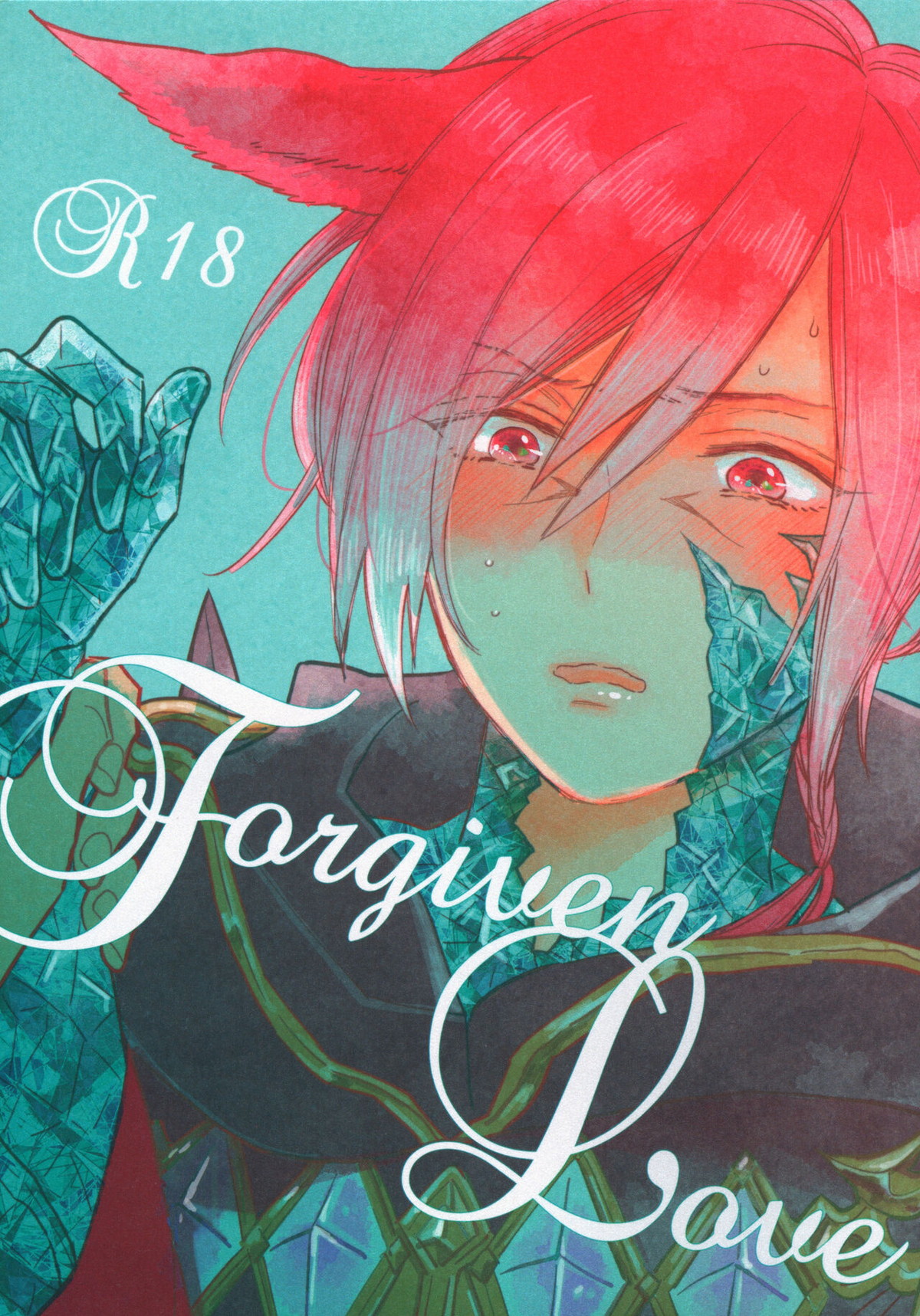 BL manga "Forgiven Love【ファイナルファンタジー14/光の戦士×ラハ】" cover image