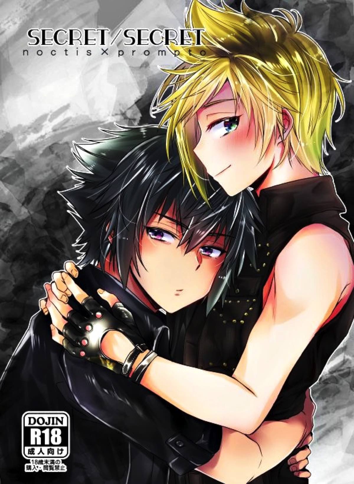 Recommended BL manga "SECRET／SECRET【ファイナルファンタジー15/ノクプロ】" cover image