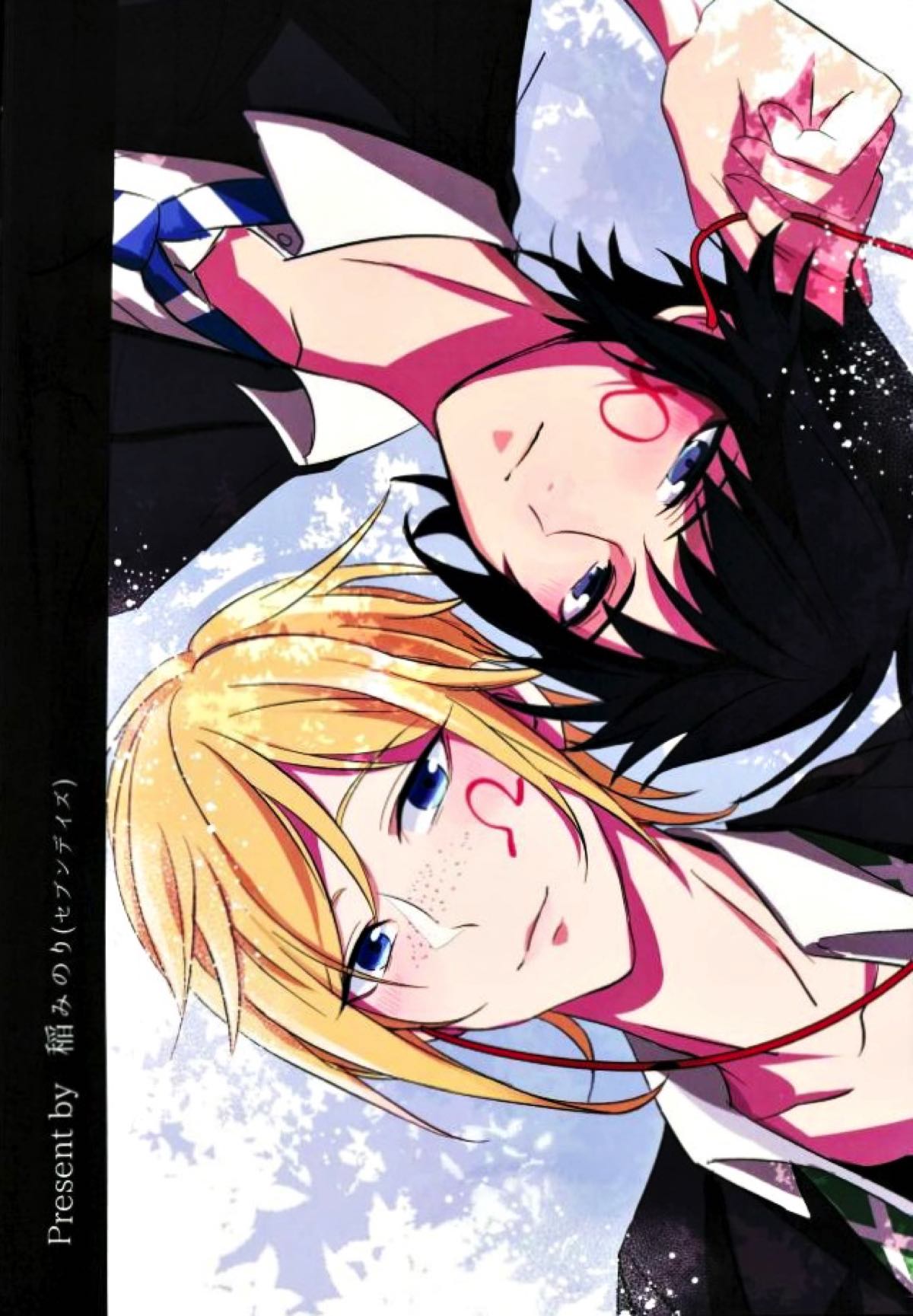 コンプレックスバース【ファイナルファンタジー15/ノクプロ】 page 36