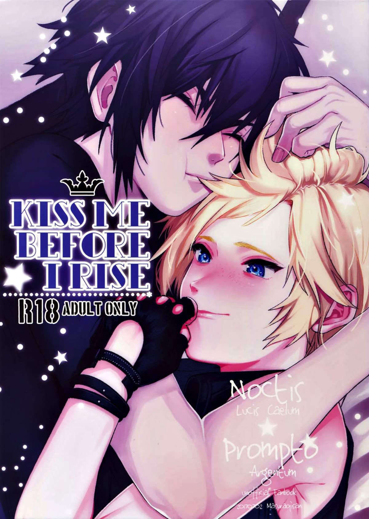 Recommended BL manga "KISS ME BEFOER I RISE【ファイナルファンタジー15/ノクプロ】" cover image