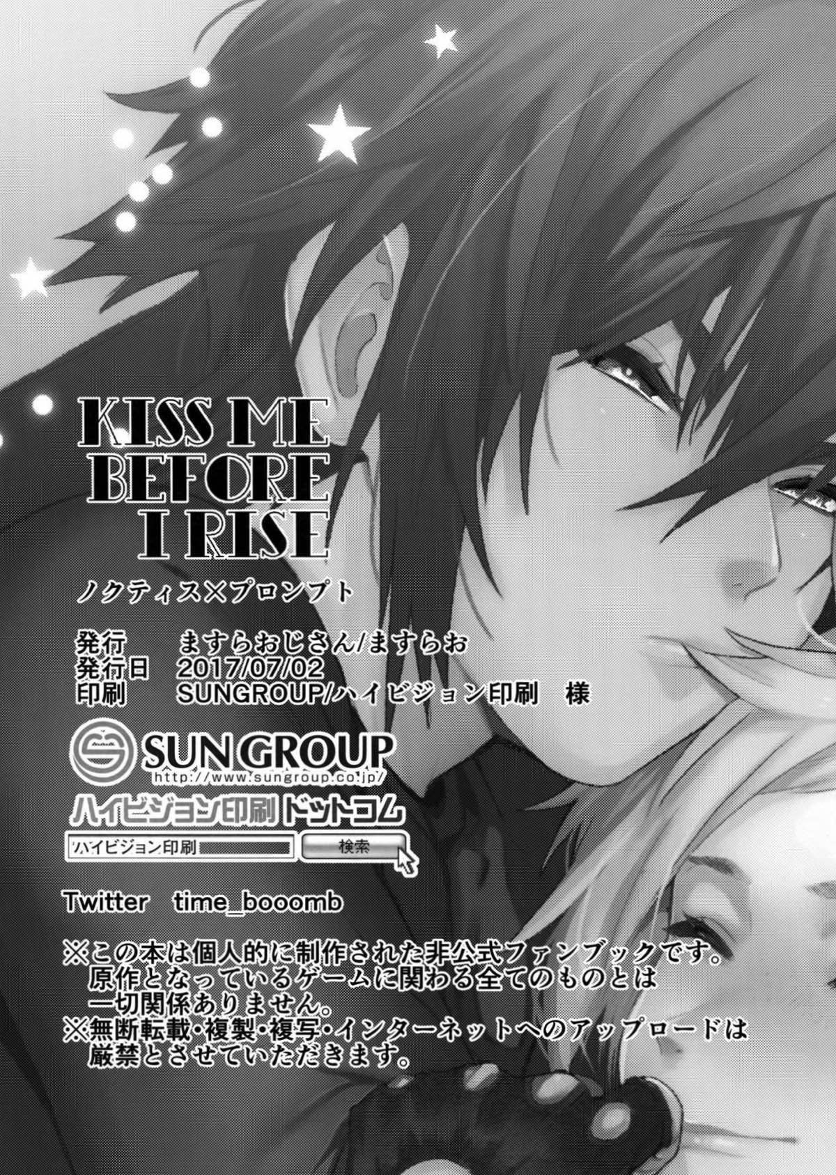 KISS ME BEFOER I RISE【ファイナルファンタジー15/ノクプロ】 page 27