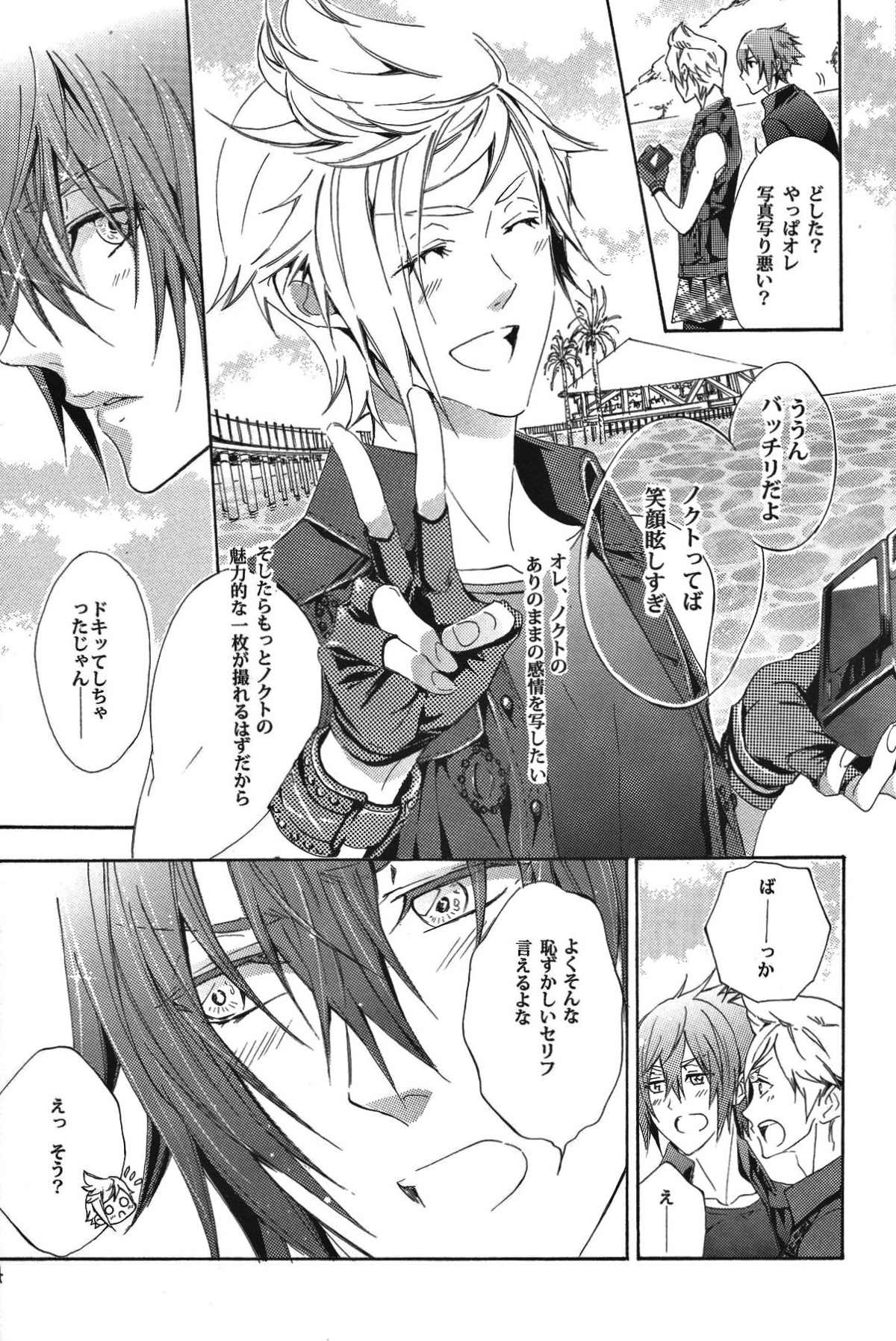 PHOTO OPPOTUNITY【ファイナルファンタジー15/プロノク】 page 12