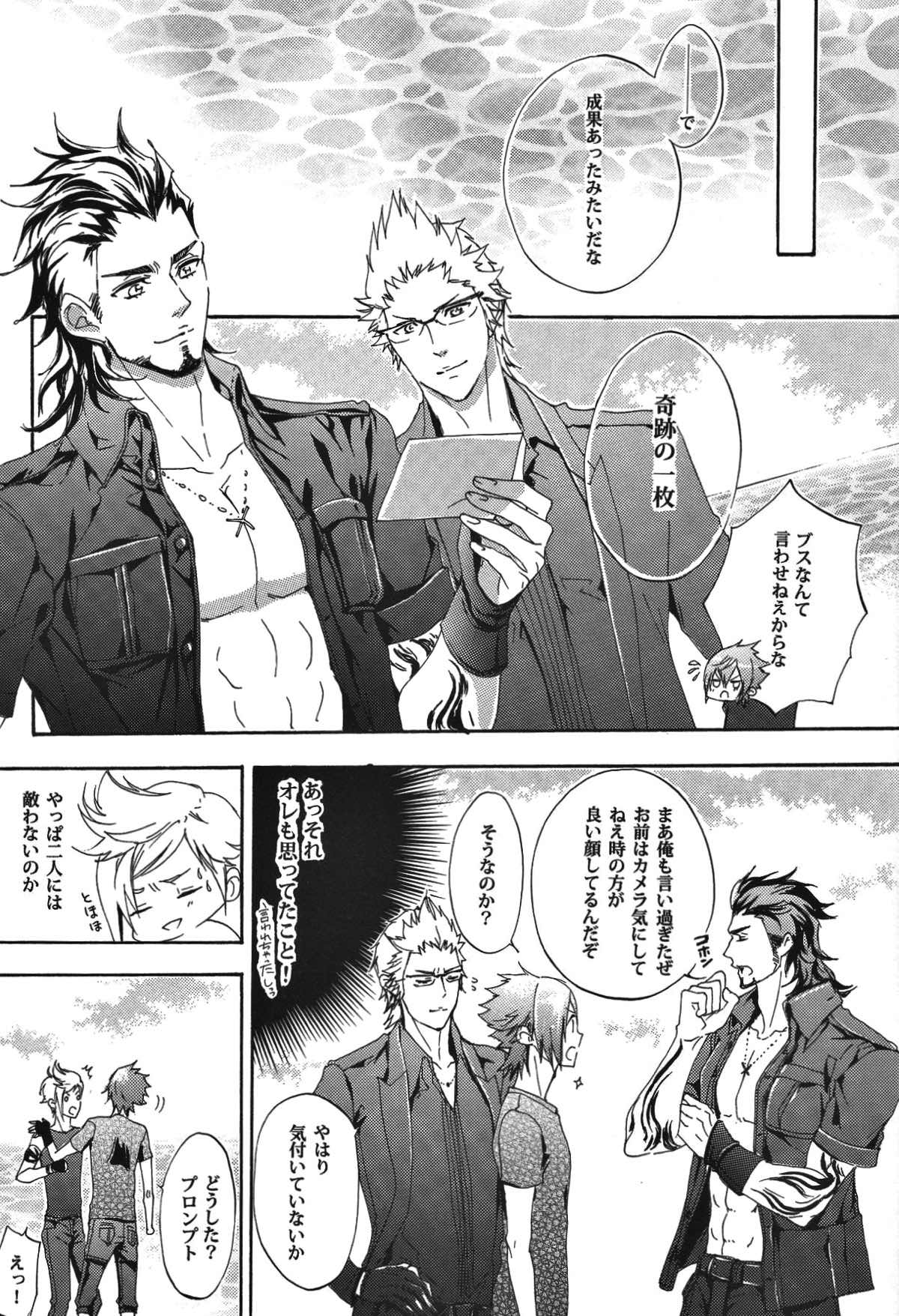 PHOTO OPPOTUNITY【ファイナルファンタジー15/プロノク】 page 29