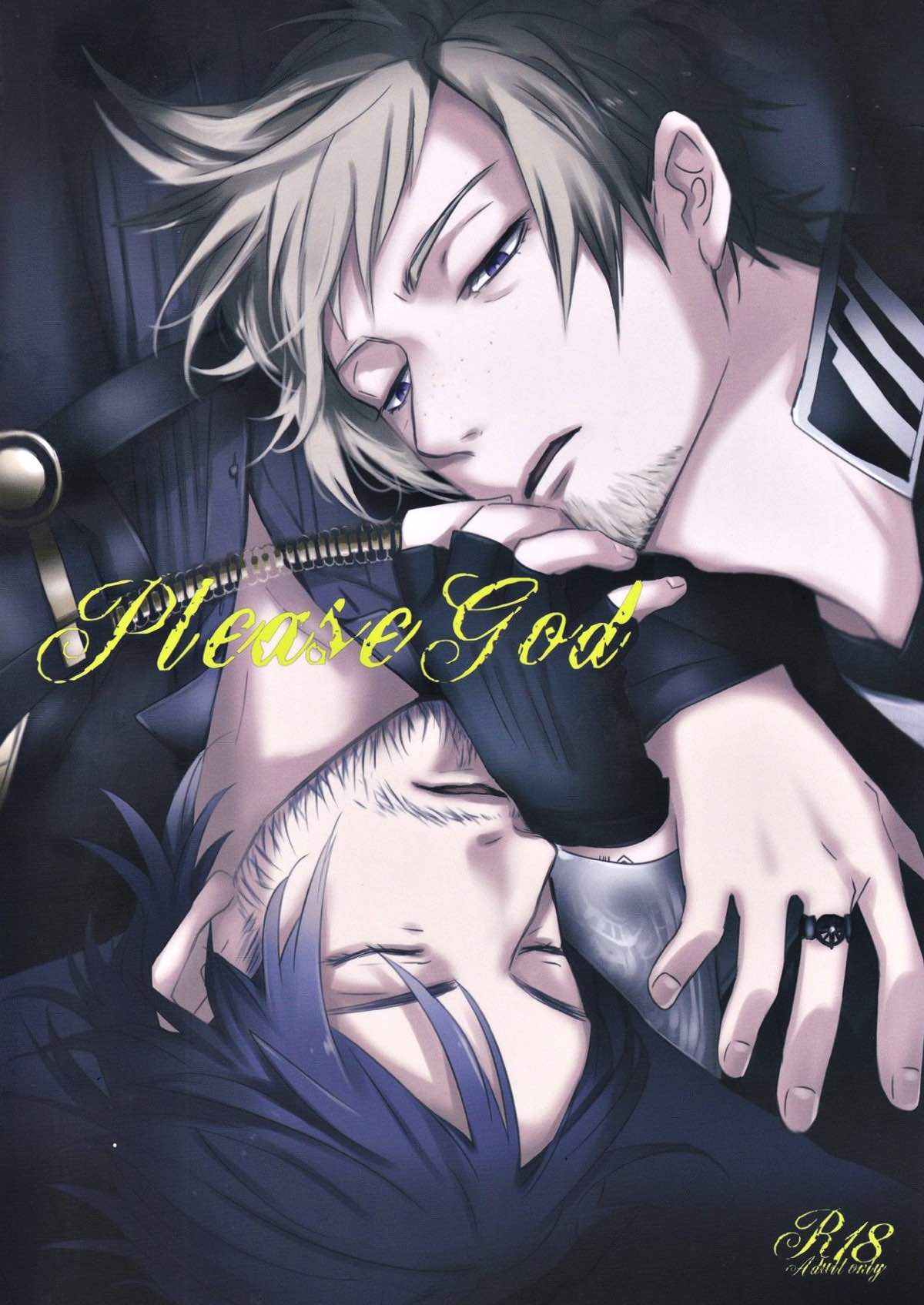 BL manga "Please God【ファイナルファンタジー15/ノクプロ】" cover image