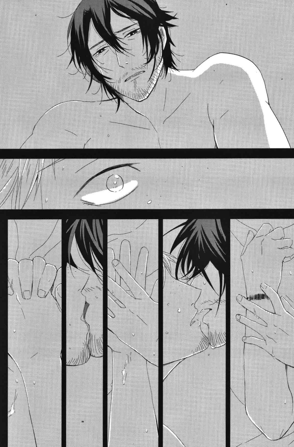 Please God【ファイナルファンタジー15/ノクプロ】 page 18
