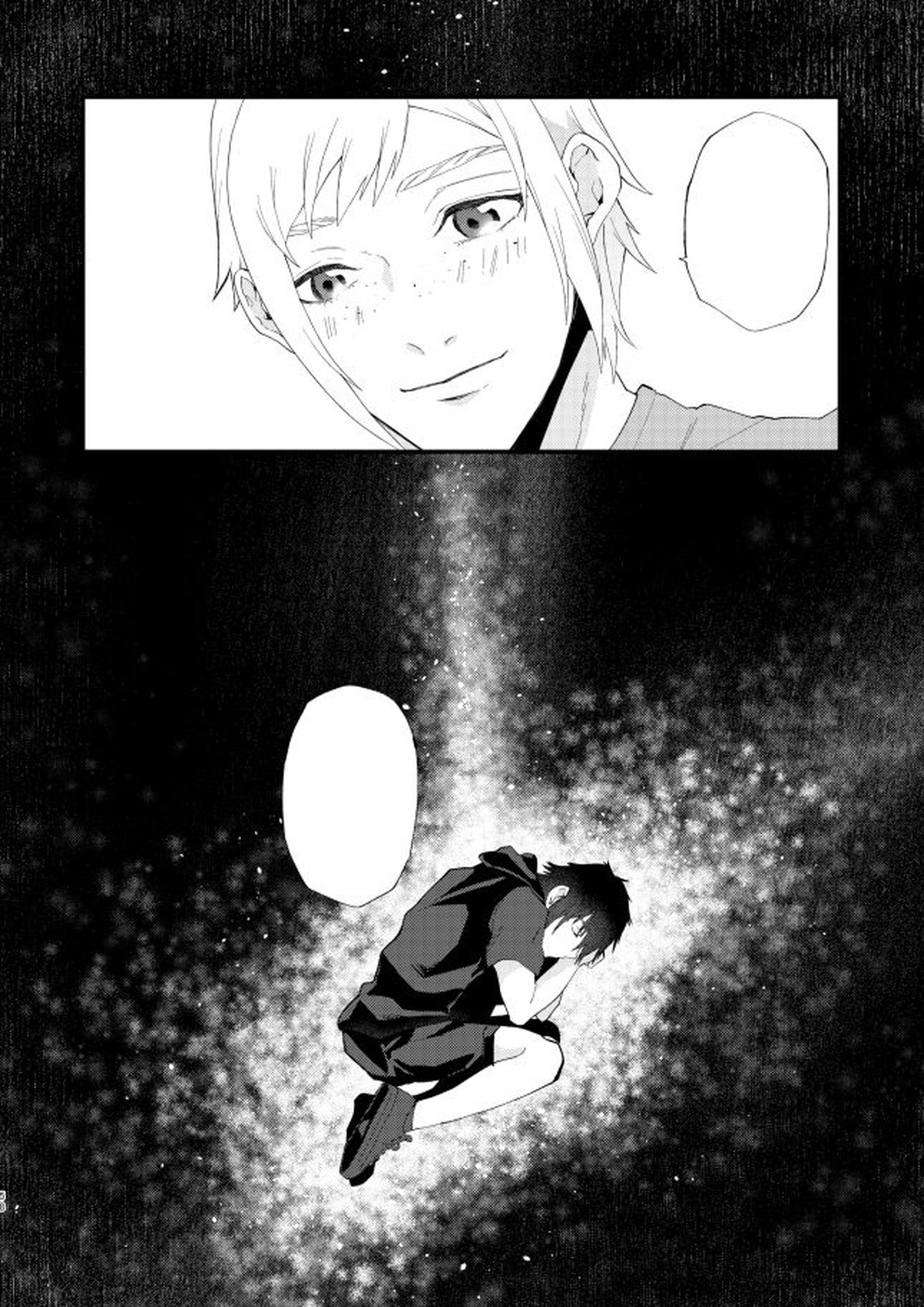 めぐる幕間のむこう側【ファイナルファンタジー15/ノクプロ】 page 16