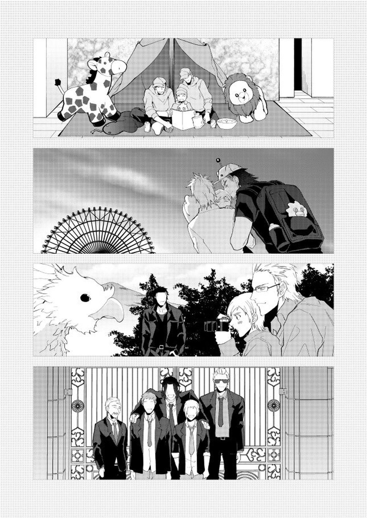 めぐる幕間のむこう側【ファイナルファンタジー15/ノクプロ】 page 40