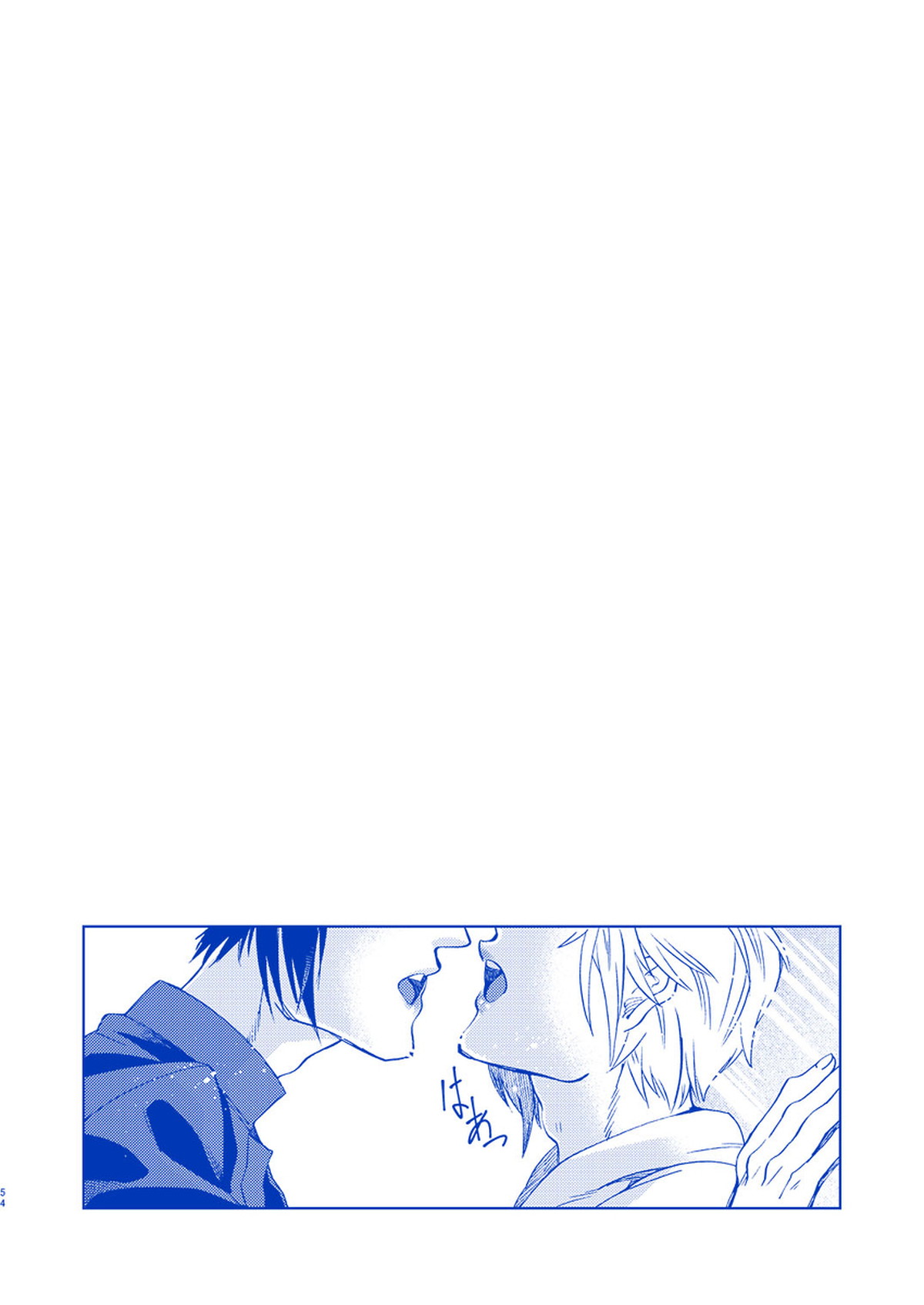 I'll never love again【ファイナルファンタジー15/ノクプロ】 page 51