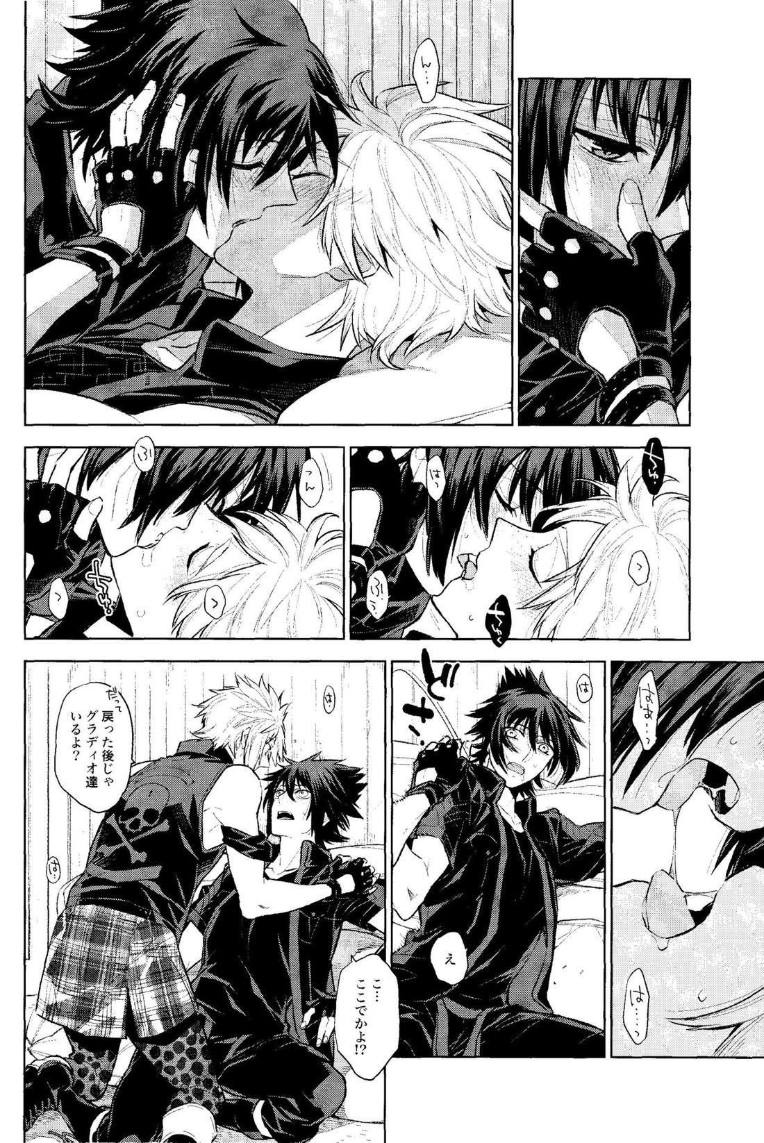 Passing Rain【ファイナルファンタジー15/プロノク】 page 13