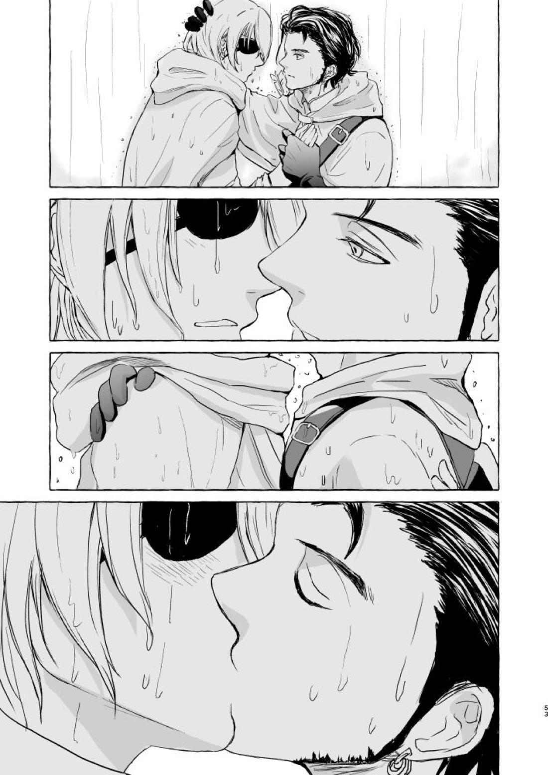 きみのかたち【ファイアーエムブレム風花雪月/クロディミ】 page 52