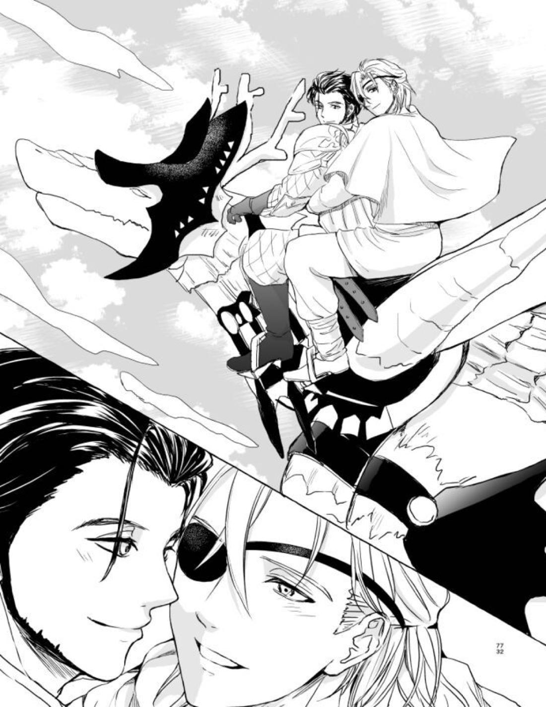 きみのかたち【ファイアーエムブレム風花雪月/クロディミ】 page 71
