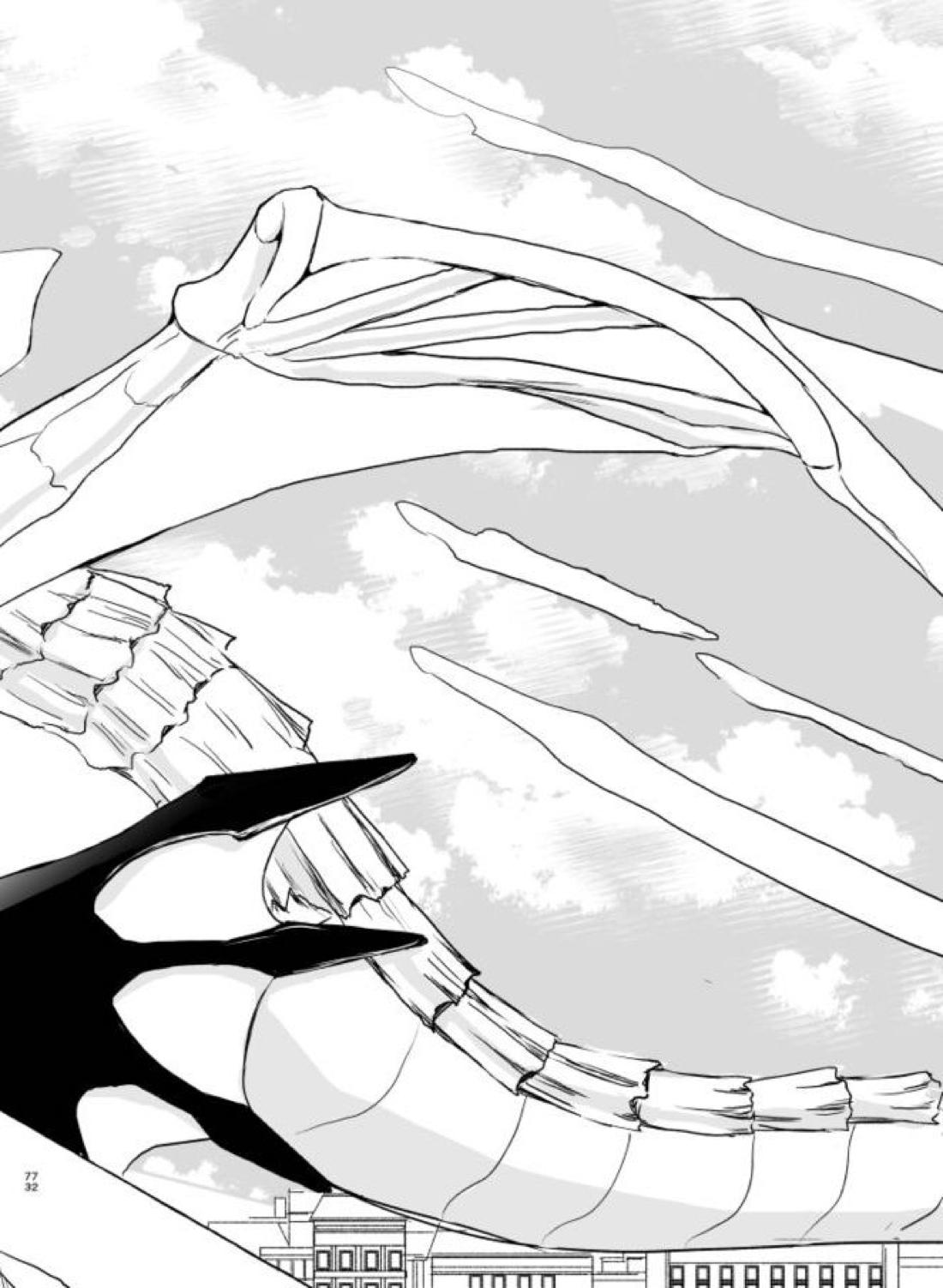 きみのかたち【ファイアーエムブレム風花雪月/クロディミ】 page 72