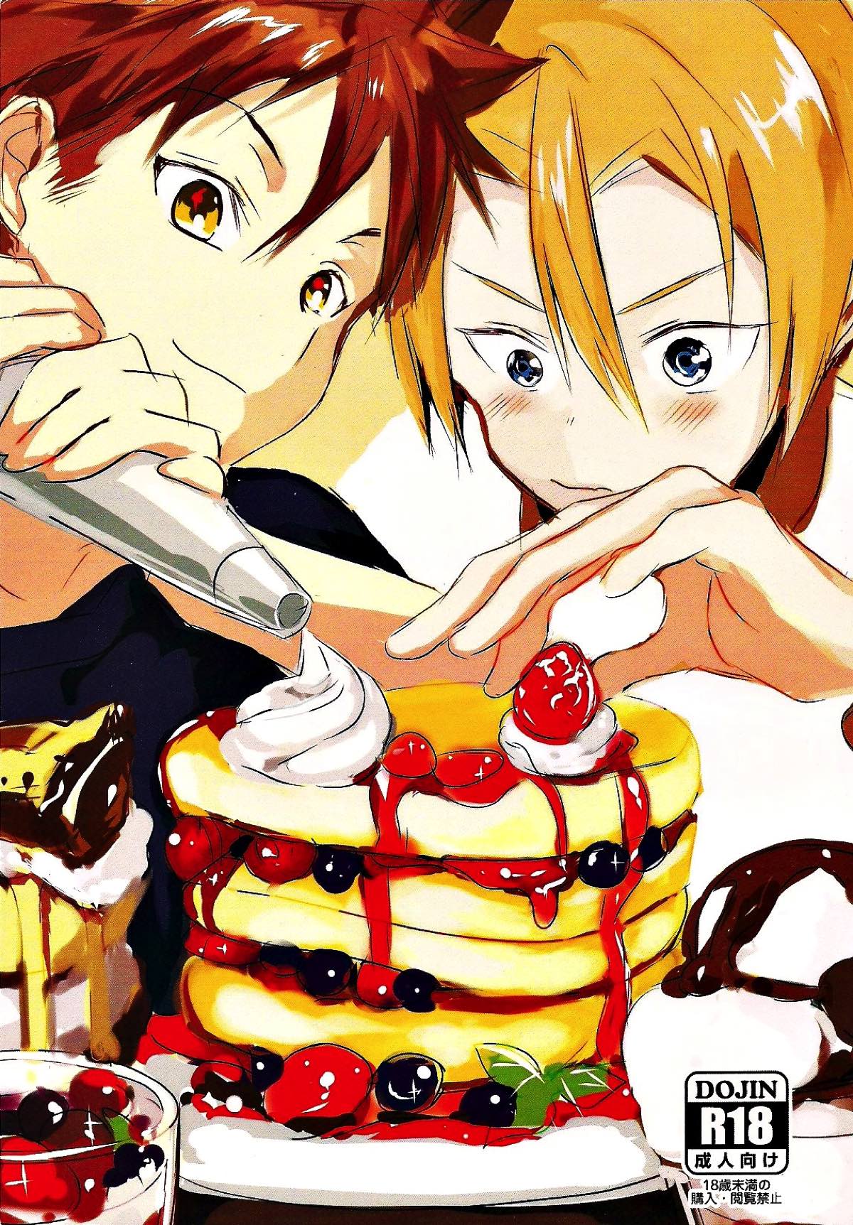 Recommended BL manga "恋が始まるレシピ【食戟のソーマ/ソータク】" cover image