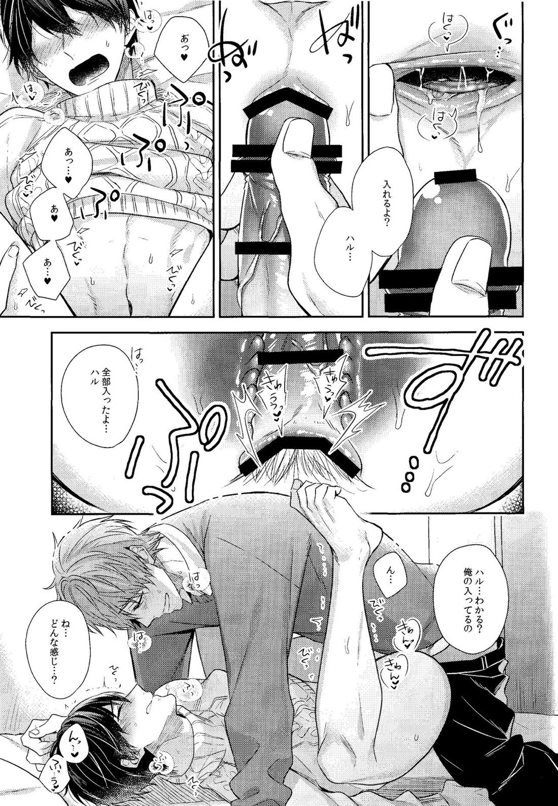 彼ニットと真琴と遙。【Free!/まこはる】 page 24