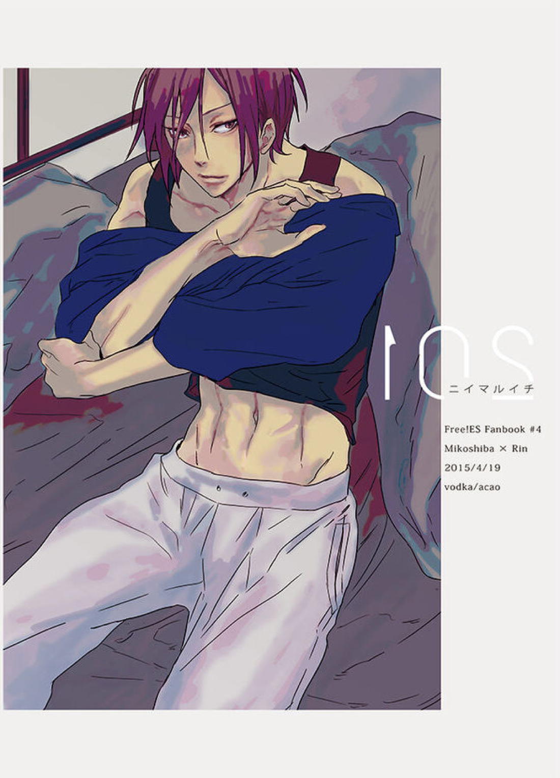 201ニイマルイチ【Free!/御子凛】 page 31