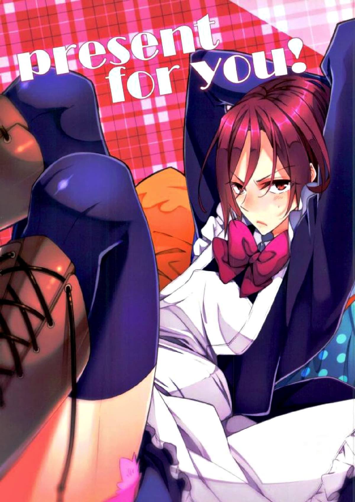 present for you！【Free!/遙凛】