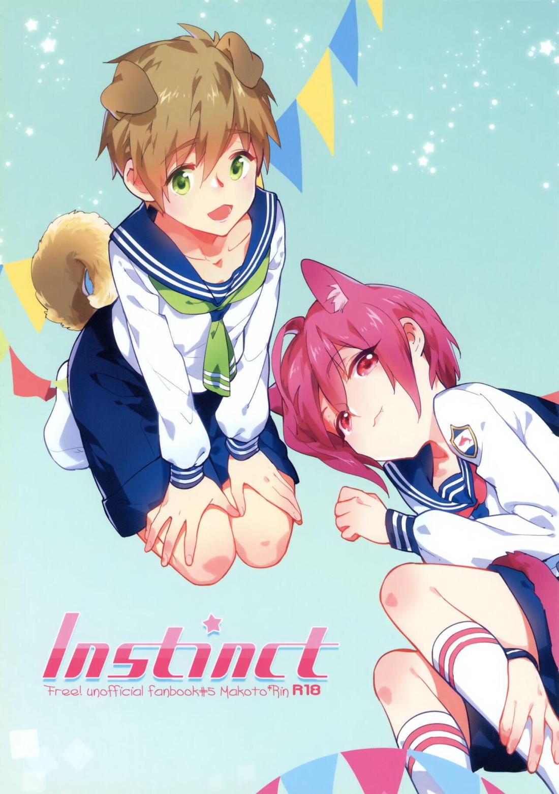Recommended BL manga "Instinct【Free!/真凛】" cover image