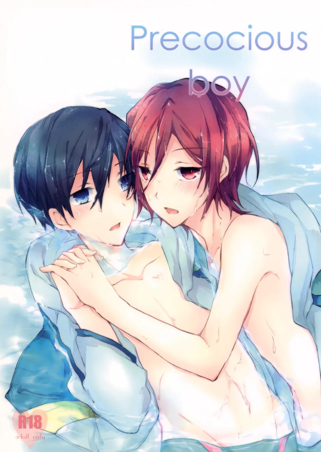 Precocious boy【Free!/凛遙】