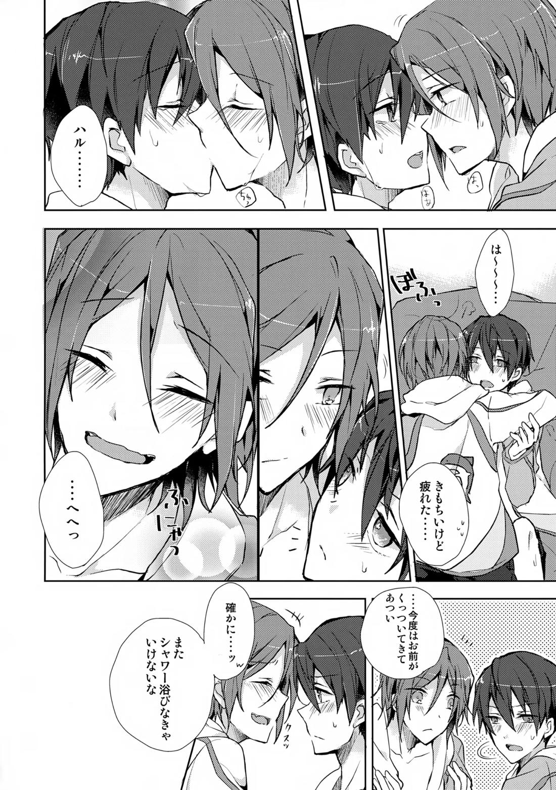 Precocious boy【Free!/凛遙】 page 27