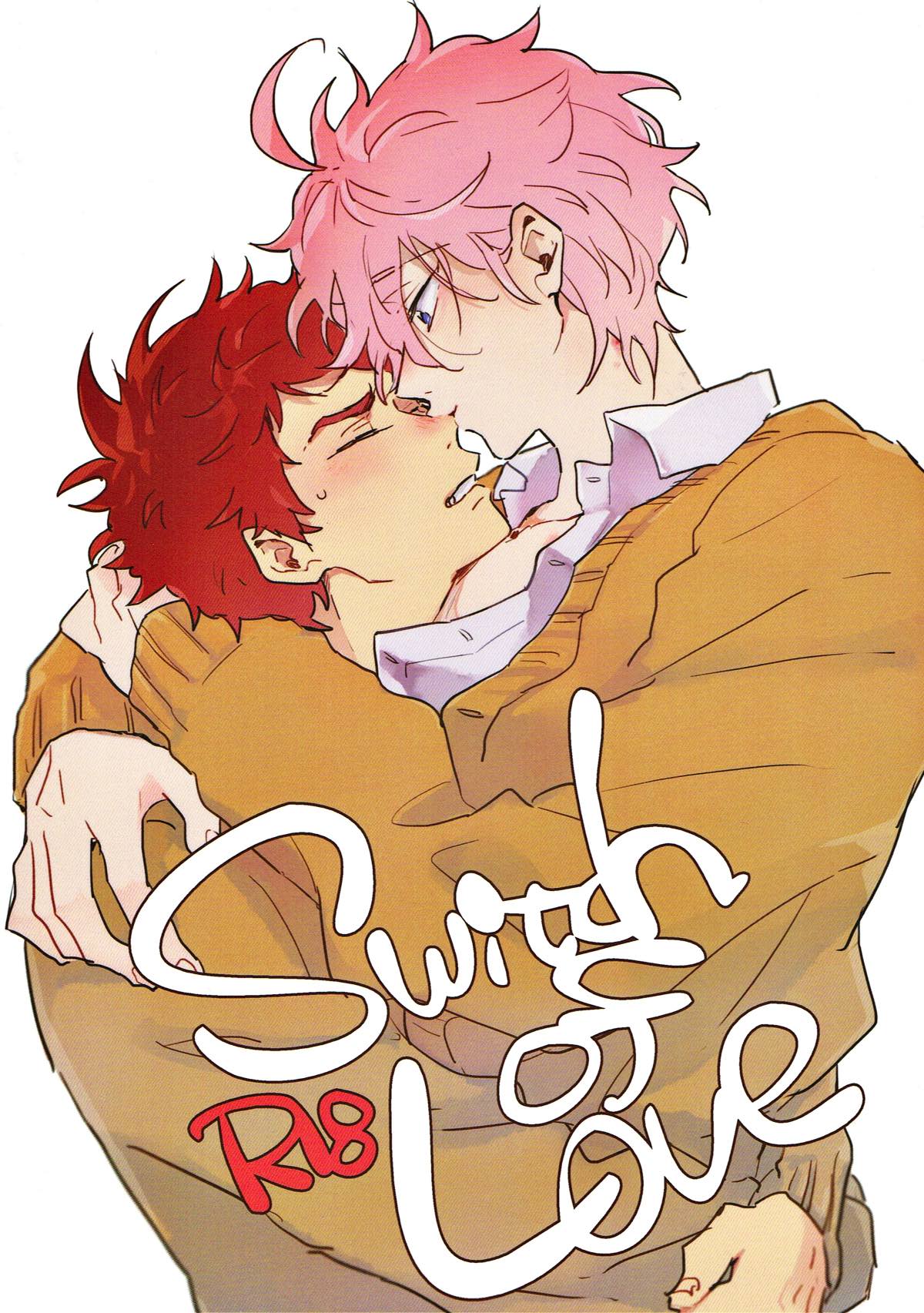 BL manga "Switch of Love【Free!/旭貴】" cover image