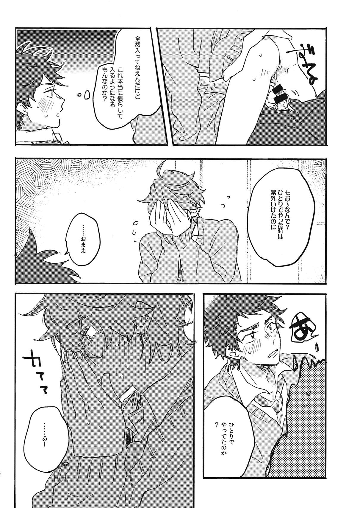 Switch of Love【Free!/旭貴】 page 27