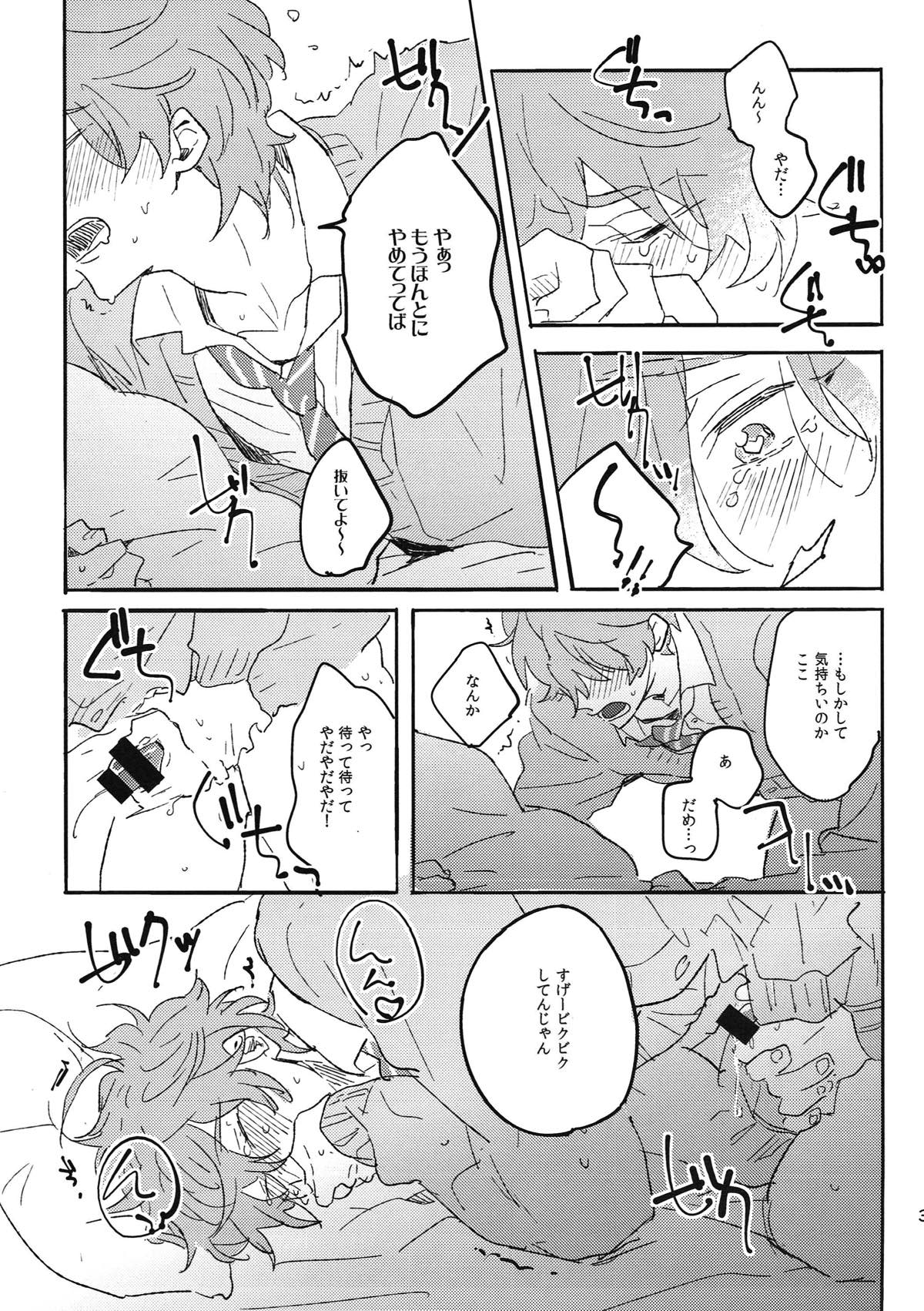 Switch of Love【Free!/旭貴】 page 30