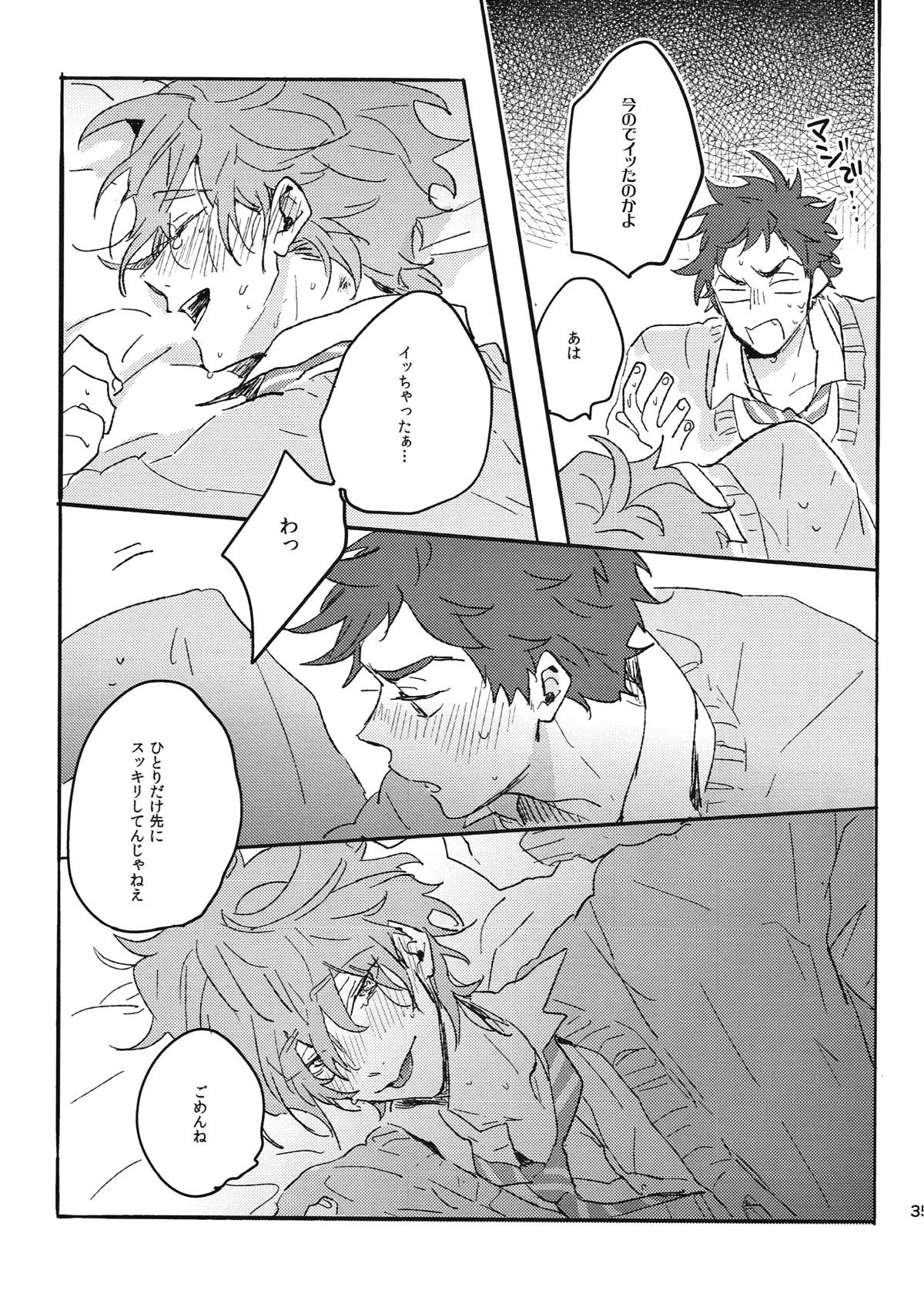 Switch of Love【Free!/旭貴】 page 34