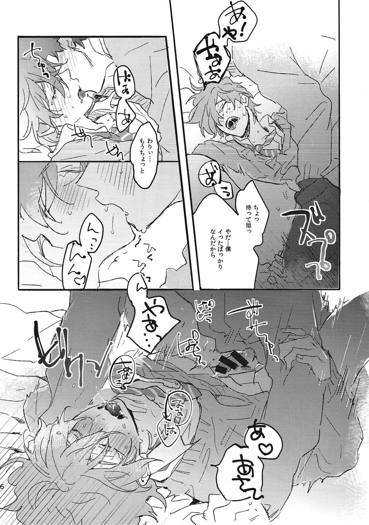Switch of Love【Free!/旭貴】 page 35