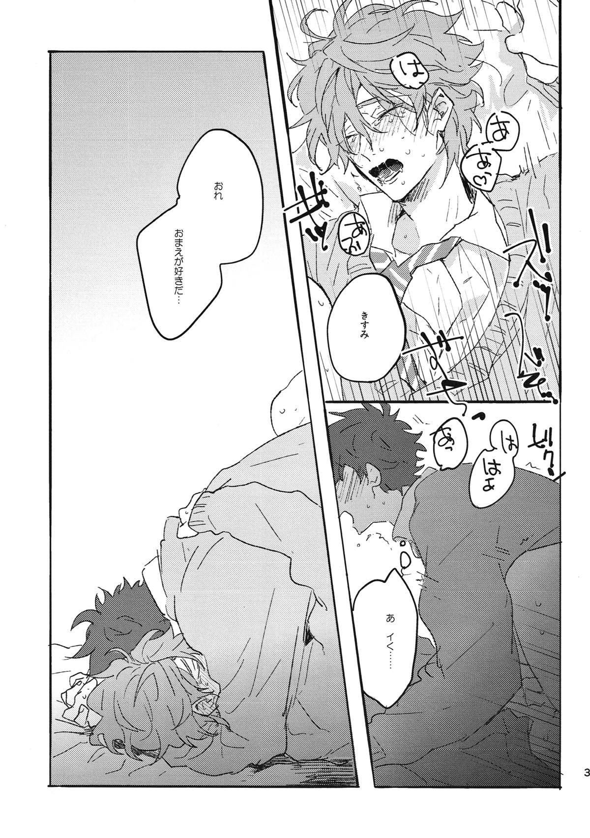 Switch of Love【Free!/旭貴】 page 36