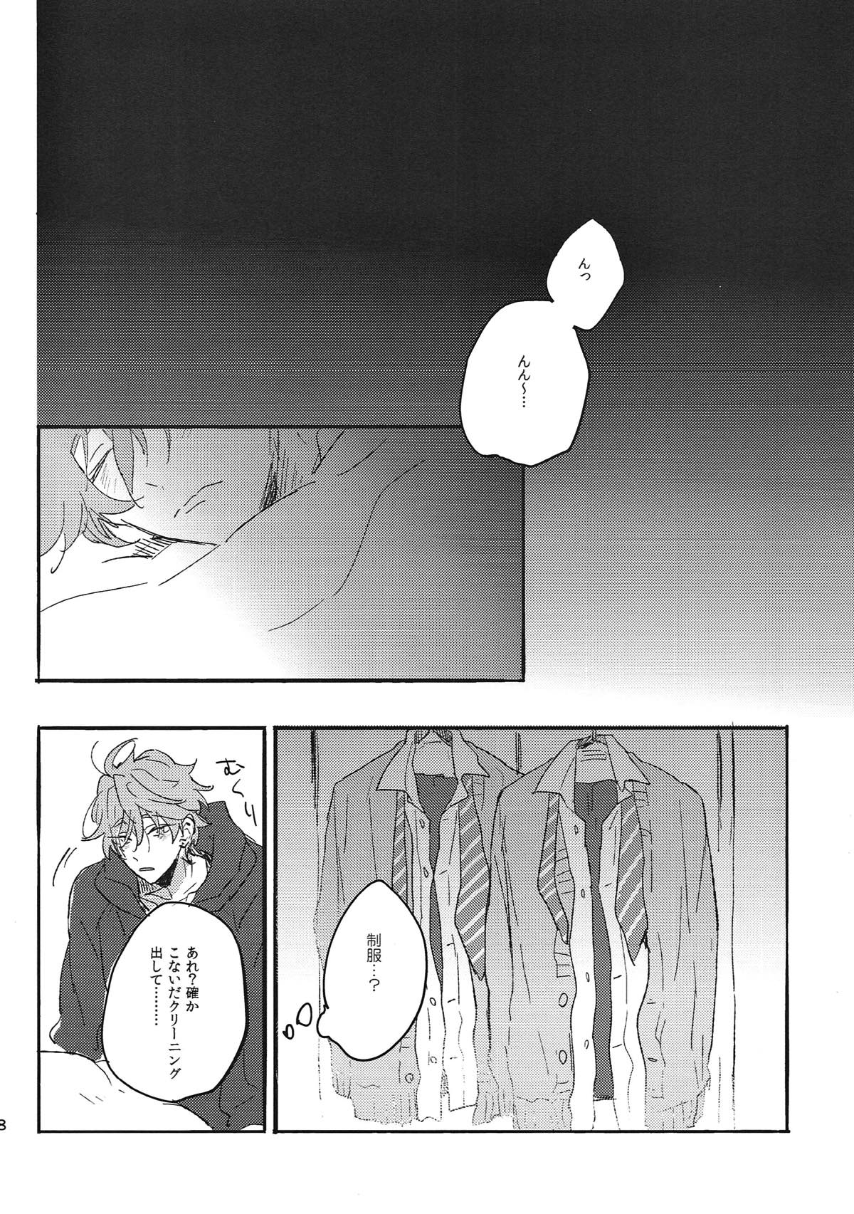 Switch of Love【Free!/旭貴】 page 37