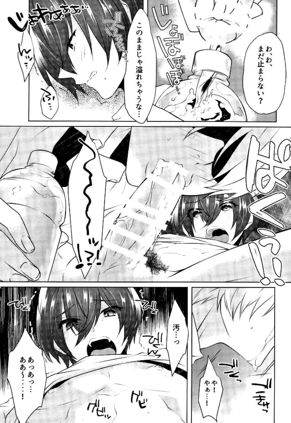 夜はお静かに【Free!/モブ×郁弥】 page 13
