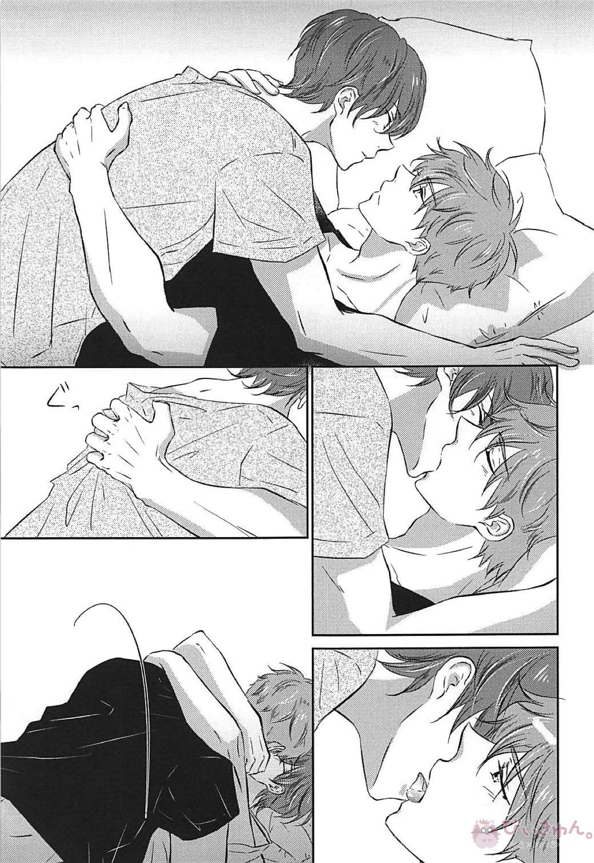 とけない魔法【Free!/夏郁】 page 14