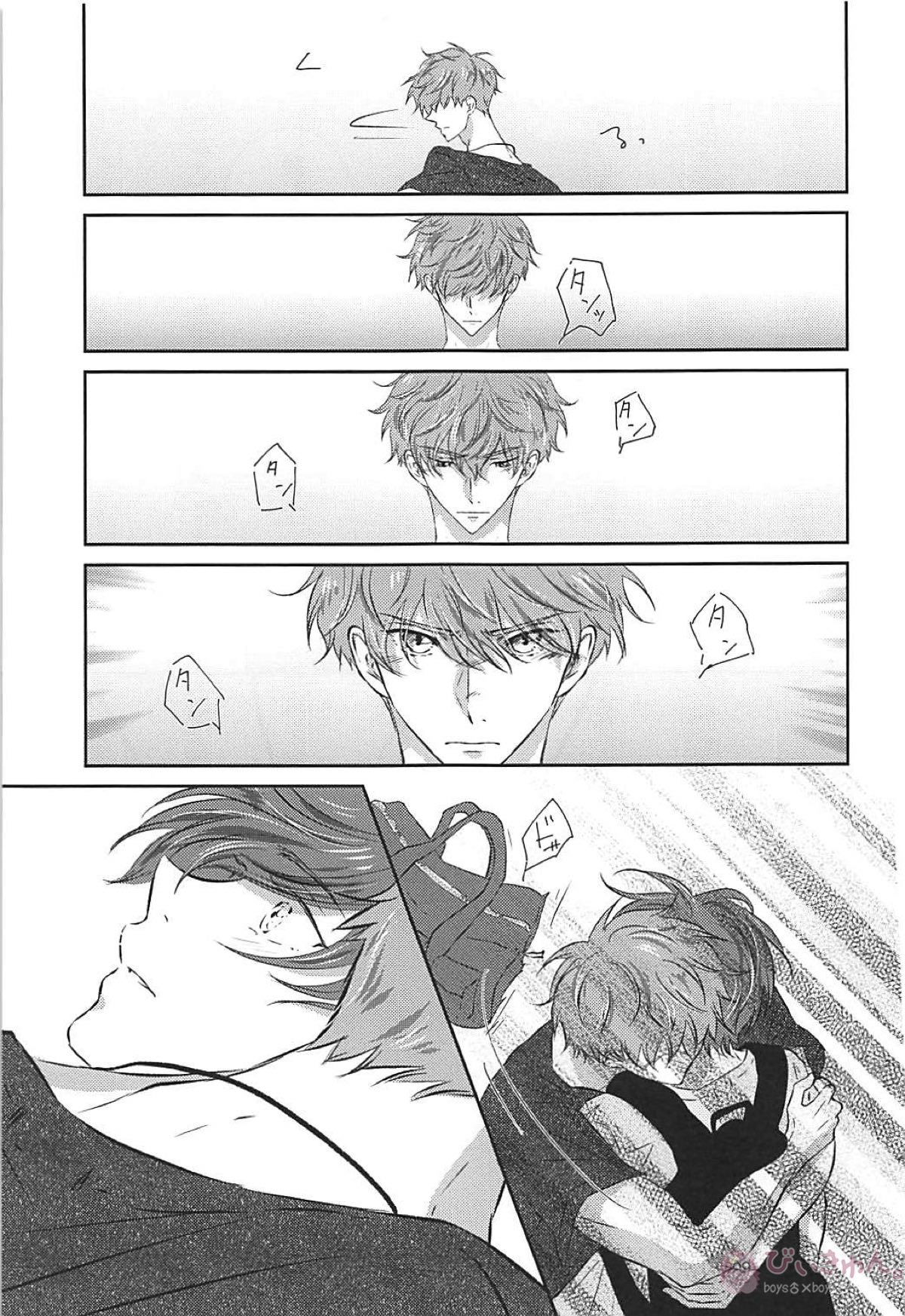 とけない魔法【Free!/夏郁】 page 32