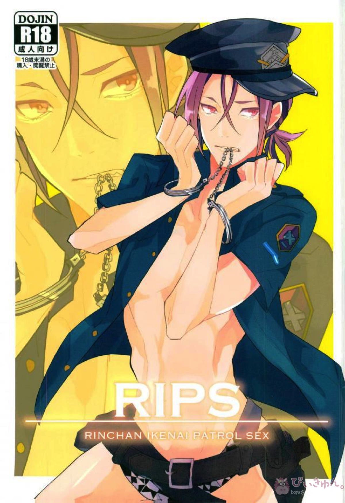 RIPS RINCHAN IKENAI PATROL SEX【Free!/モブ凛】