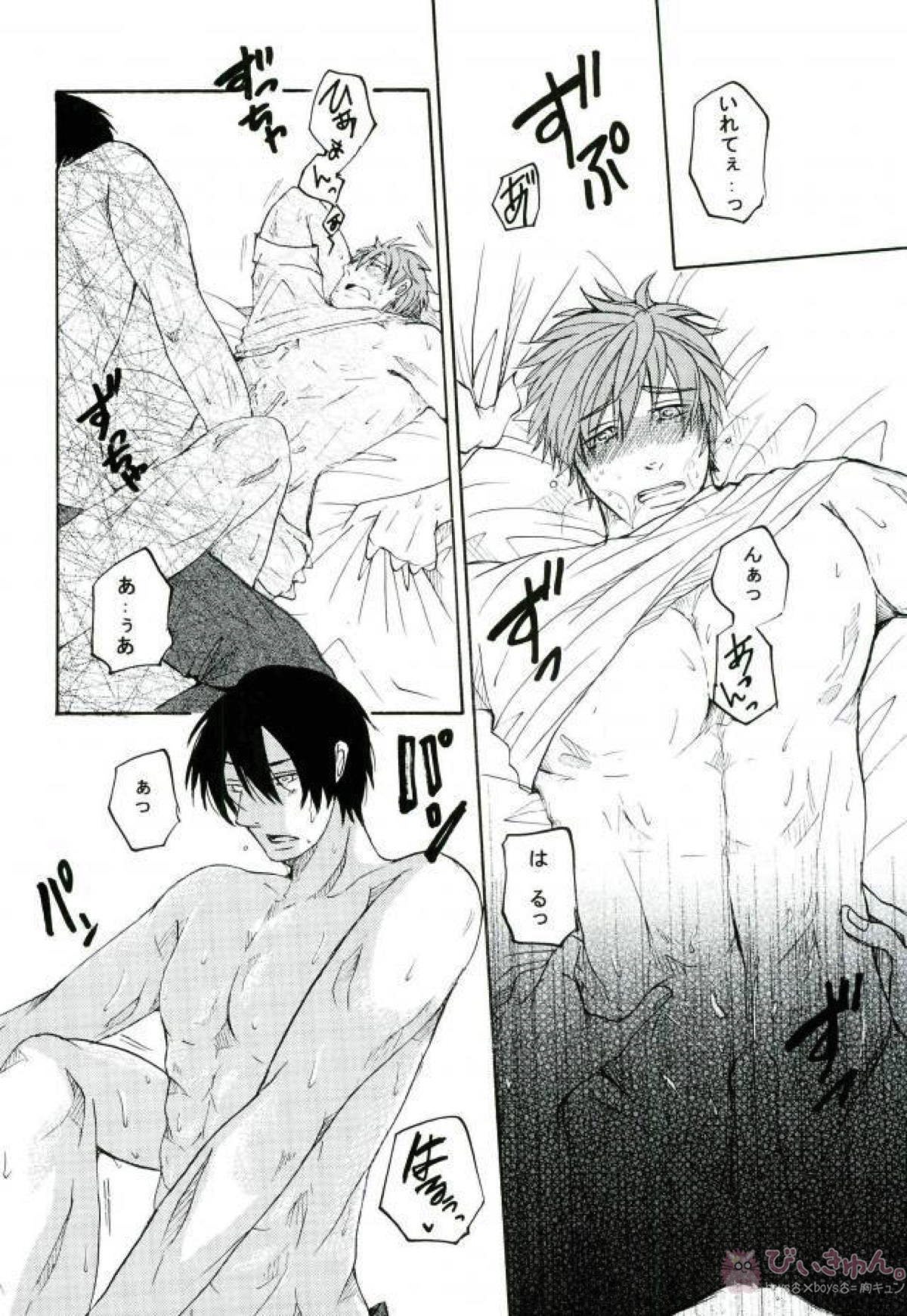 橘真琴の様子がおかしい【Free!/遙真】 page 25