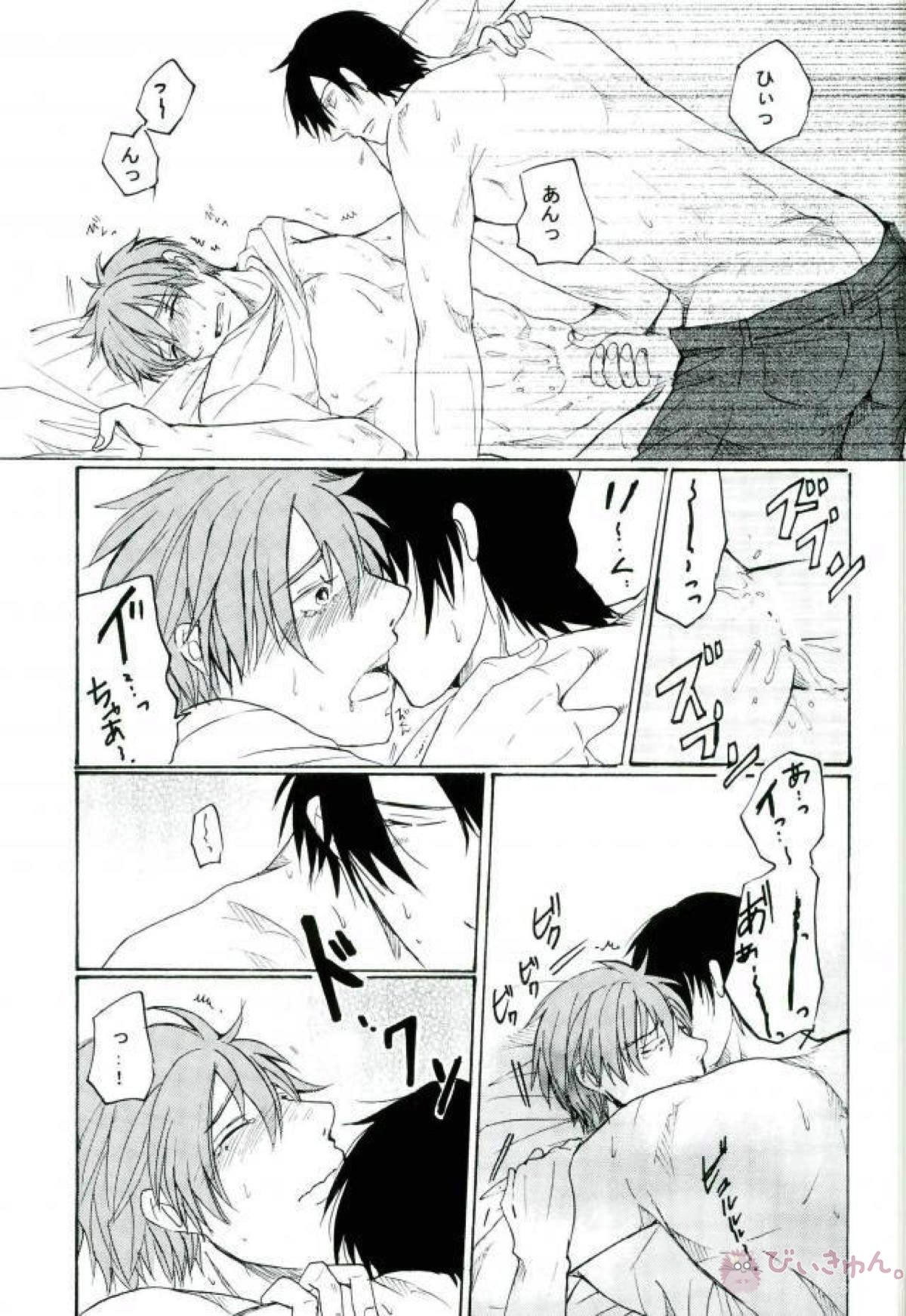 橘真琴の様子がおかしい【Free!/遙真】 page 26