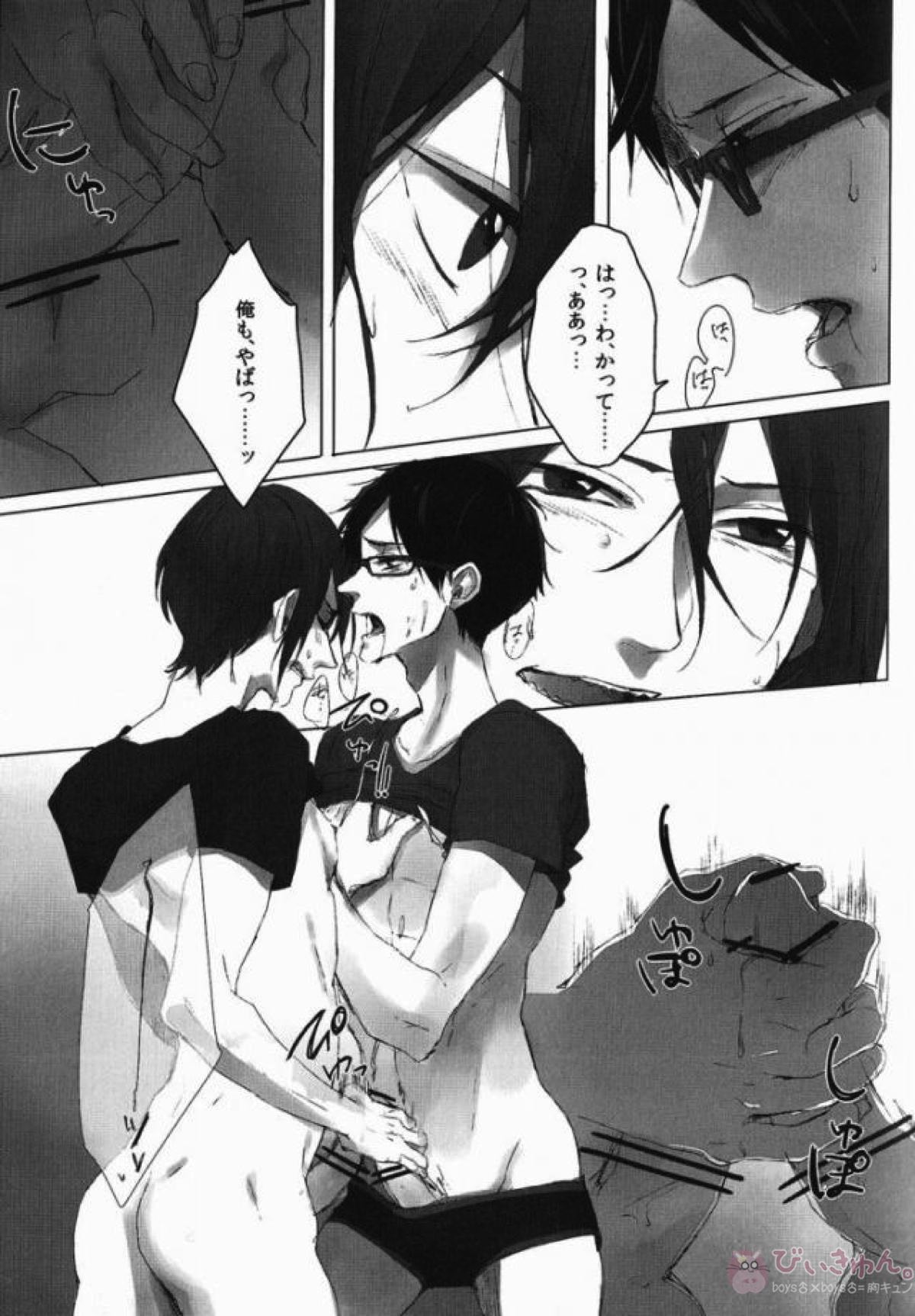 ぼくらの搾乳物語 IN岩鳶牧場【Free!/モブ真】 page 12