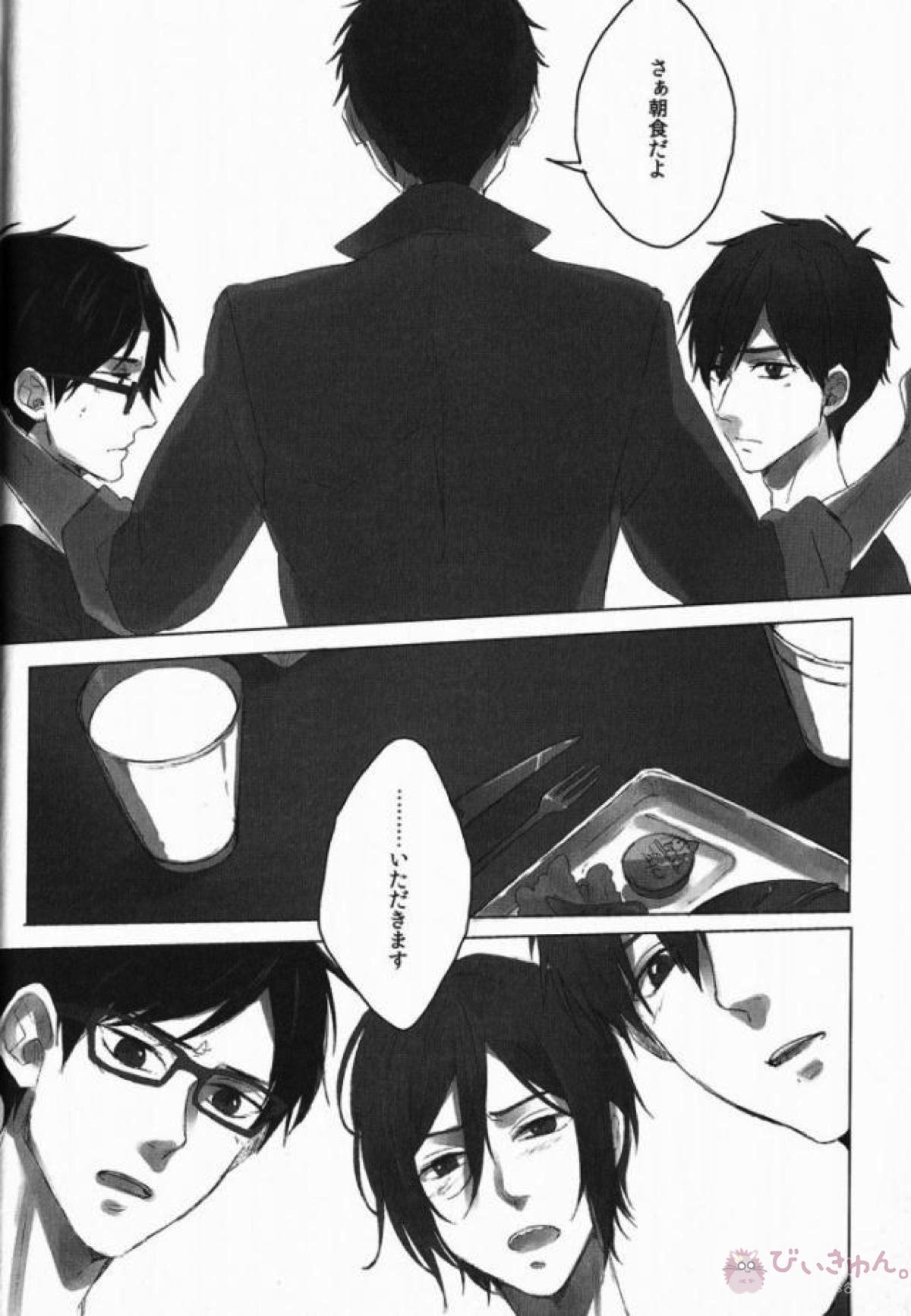 ぼくらの搾乳物語 IN岩鳶牧場【Free!/モブ真】 page 17