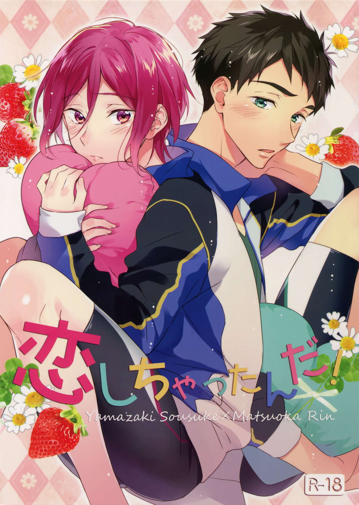 恋しちゃったんだ！【Free!/宗凛】