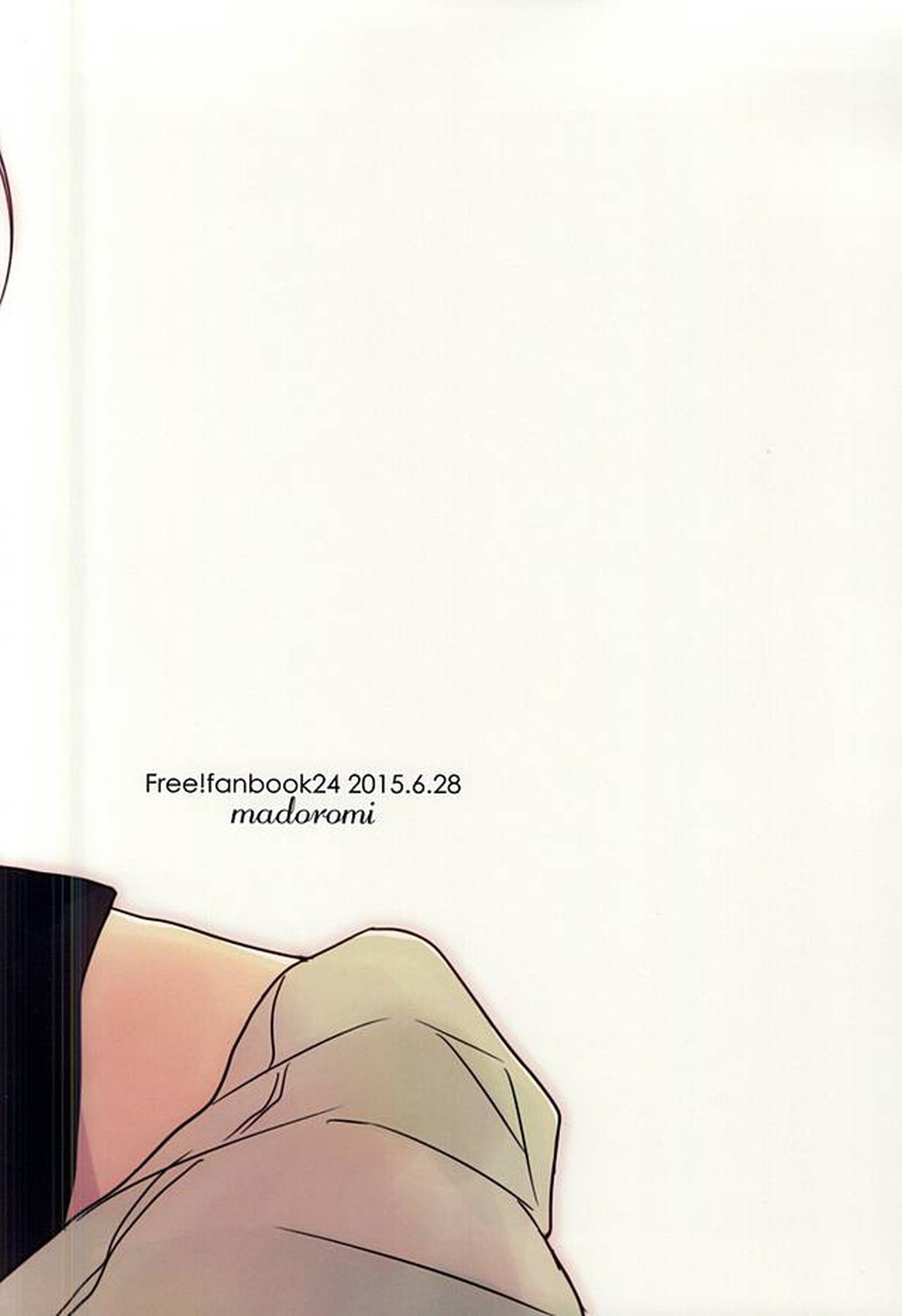 抱いていい。【Free!/真凛】 page 71