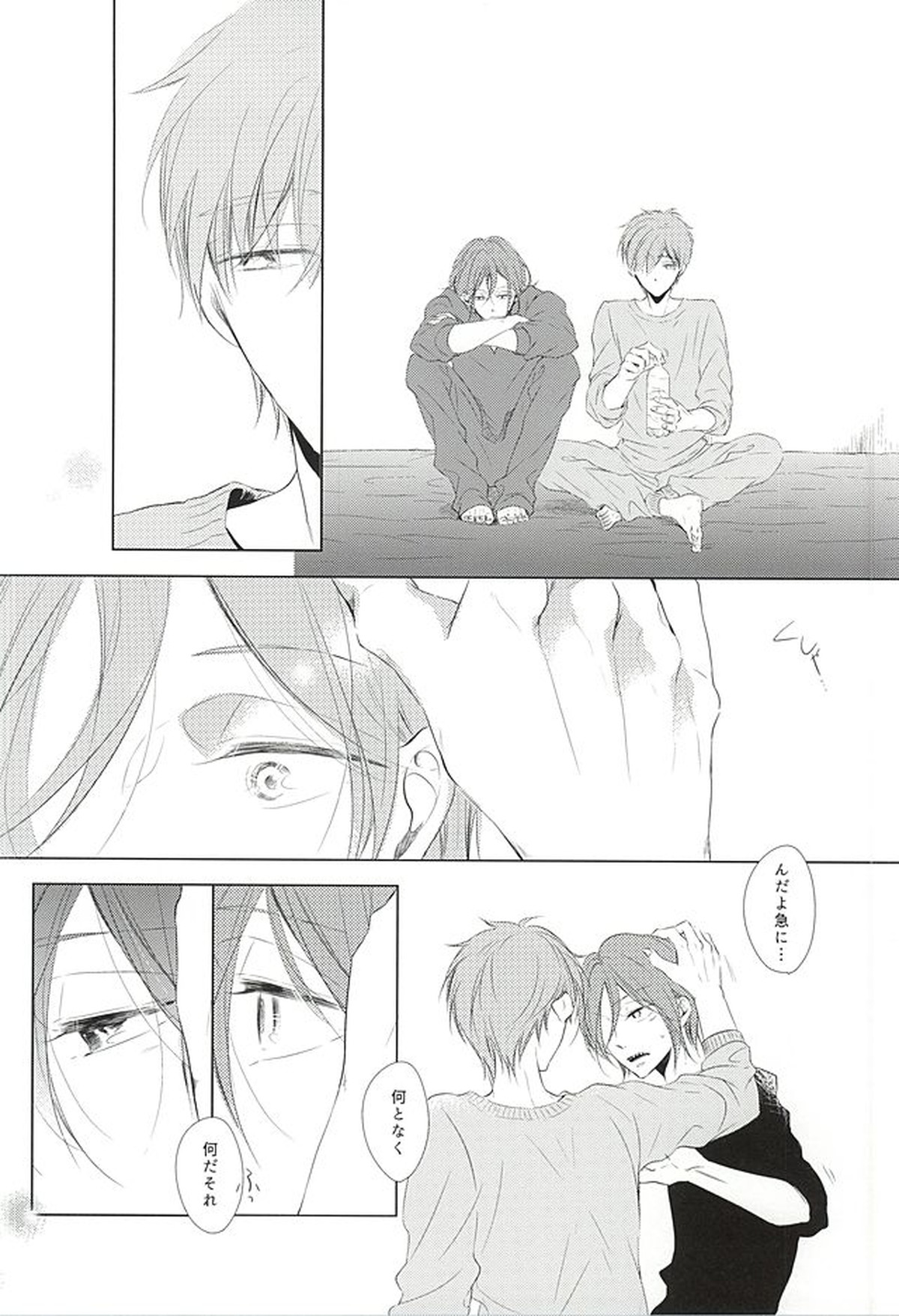 あれもこれもどれもぜんぶ【Free!/真凛】 page 33