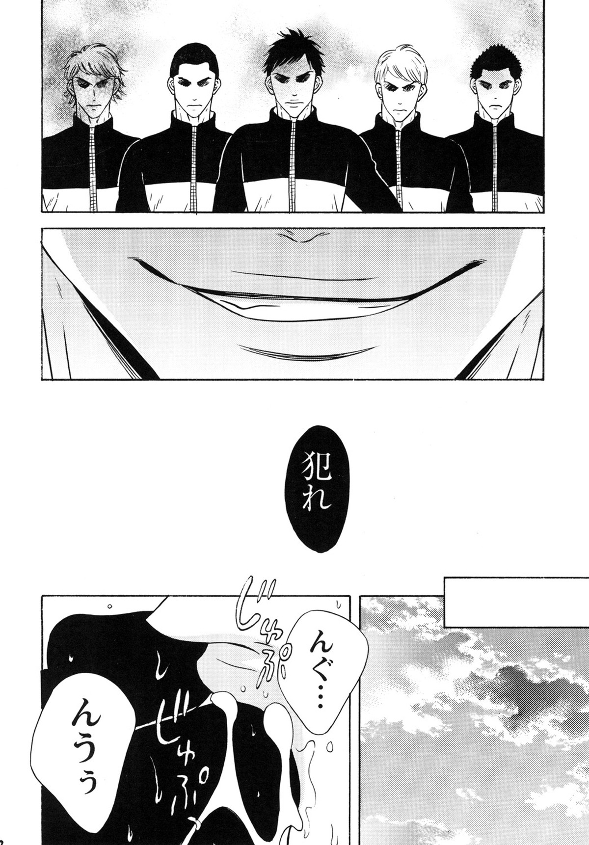 鮫柄学園ビッチ部長2【Free!/凛清】 page 11