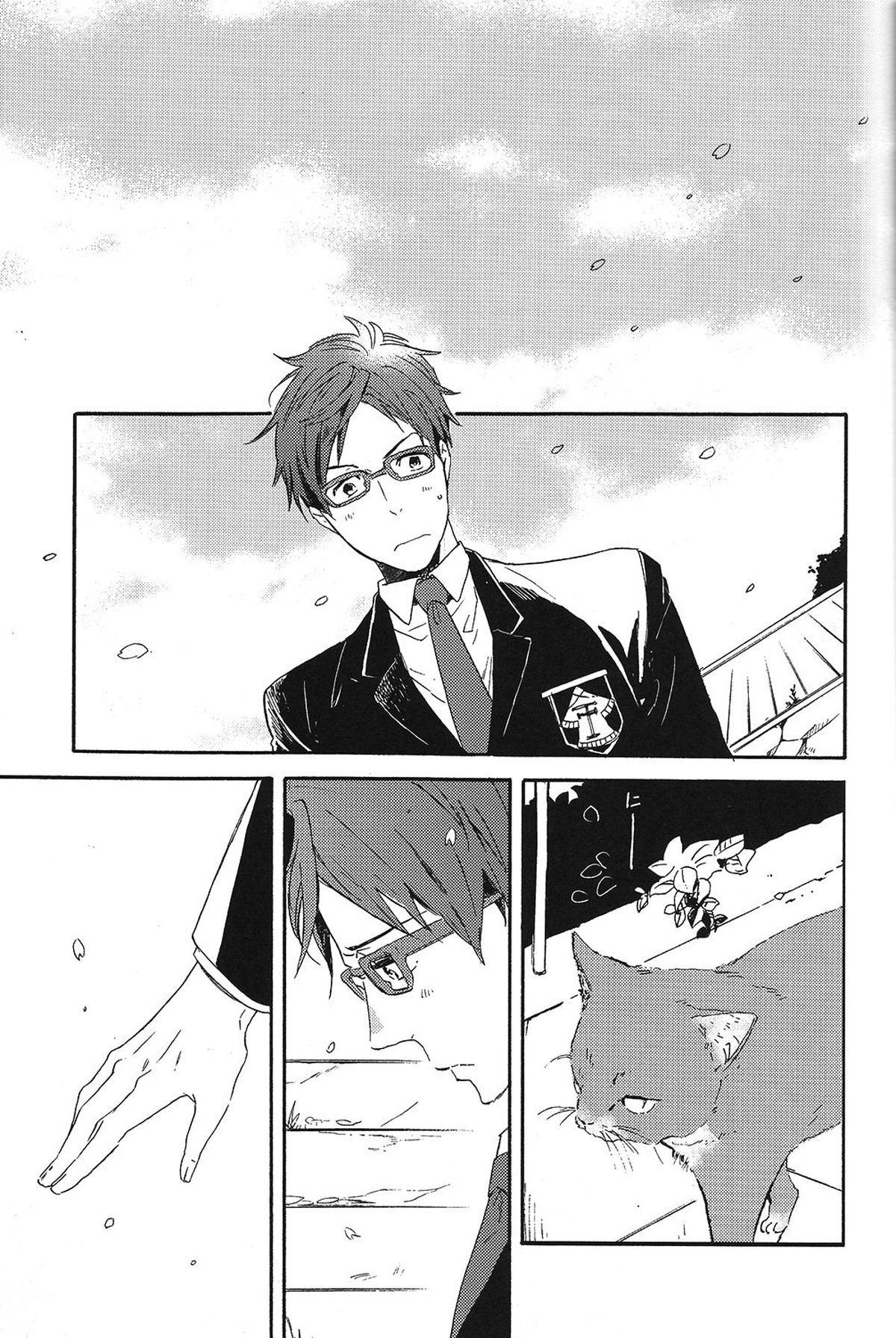 西高東低【Free!/真怜】 page 43