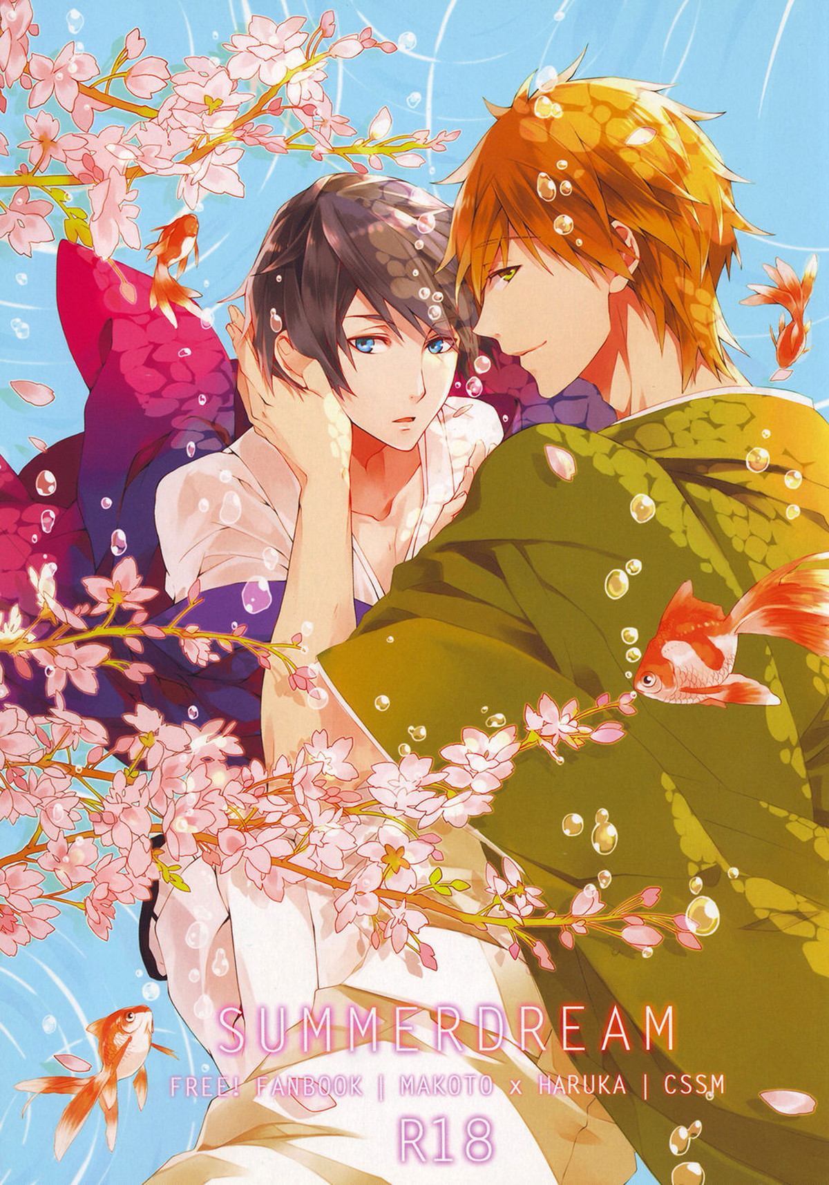 SUMMER DREAM【Free!/まこはる】
