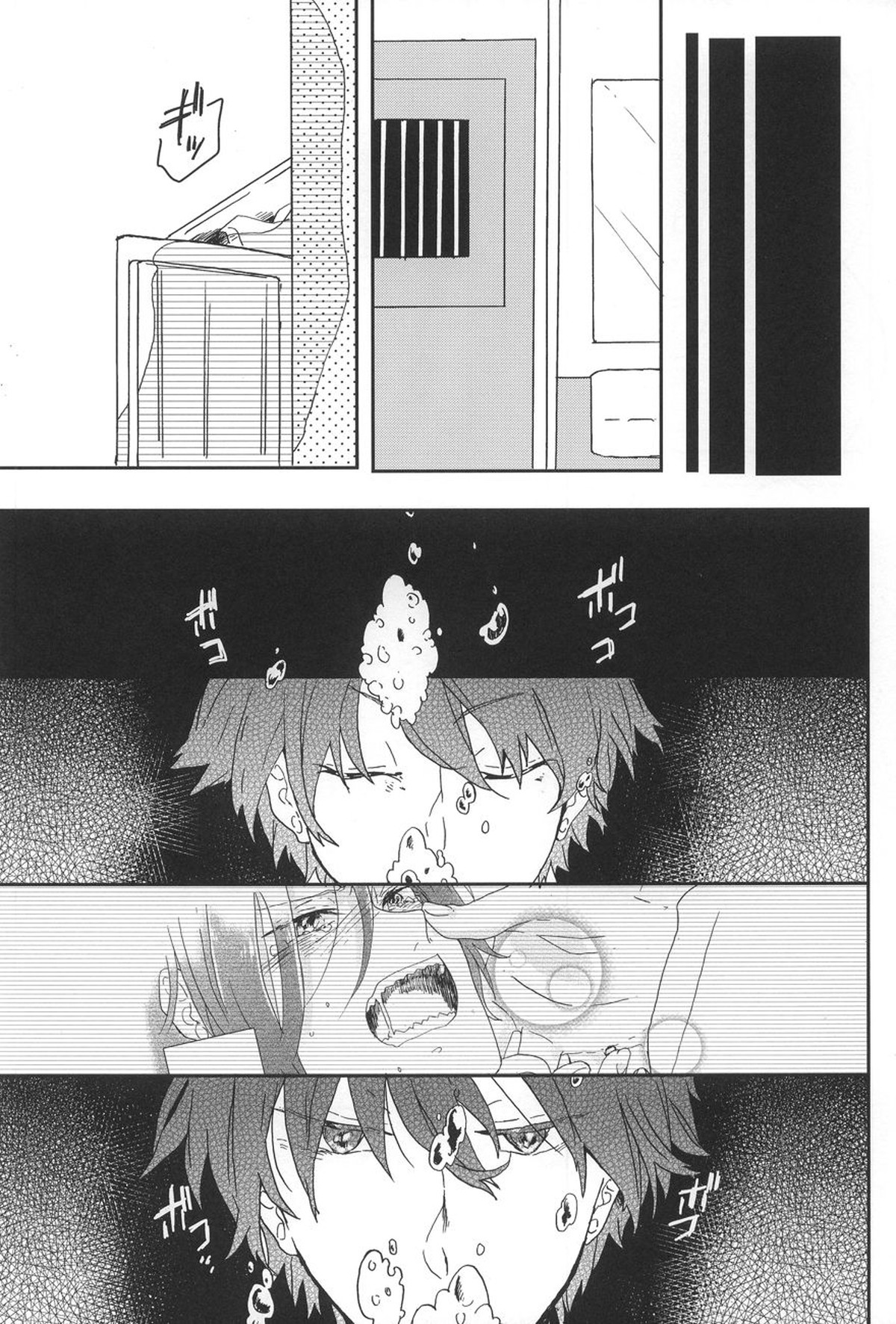 泣いて溺れて【Free!/遙凛】 page 12