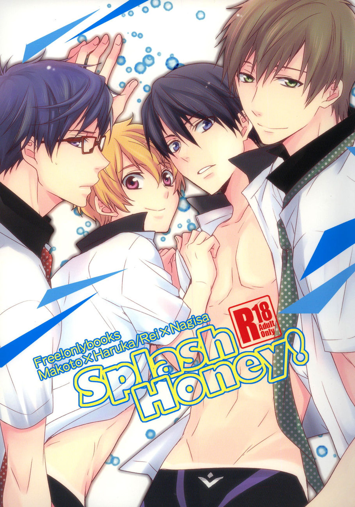 Splash Honey!【Free!/まこはる】